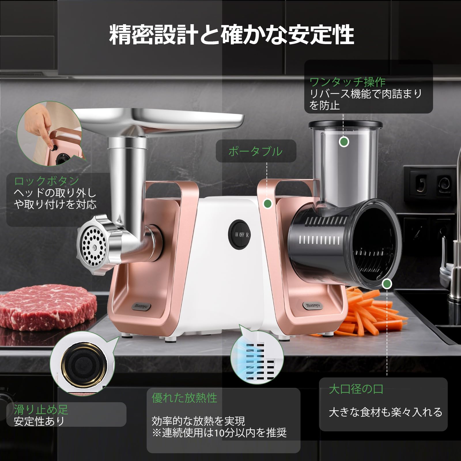 Huanyu 電動ミートミンサー 350W ソーセージノズル/プレート3枚付 Huanyu 電動ミートミンサー 350W ソーセージノズル/プレート3枚