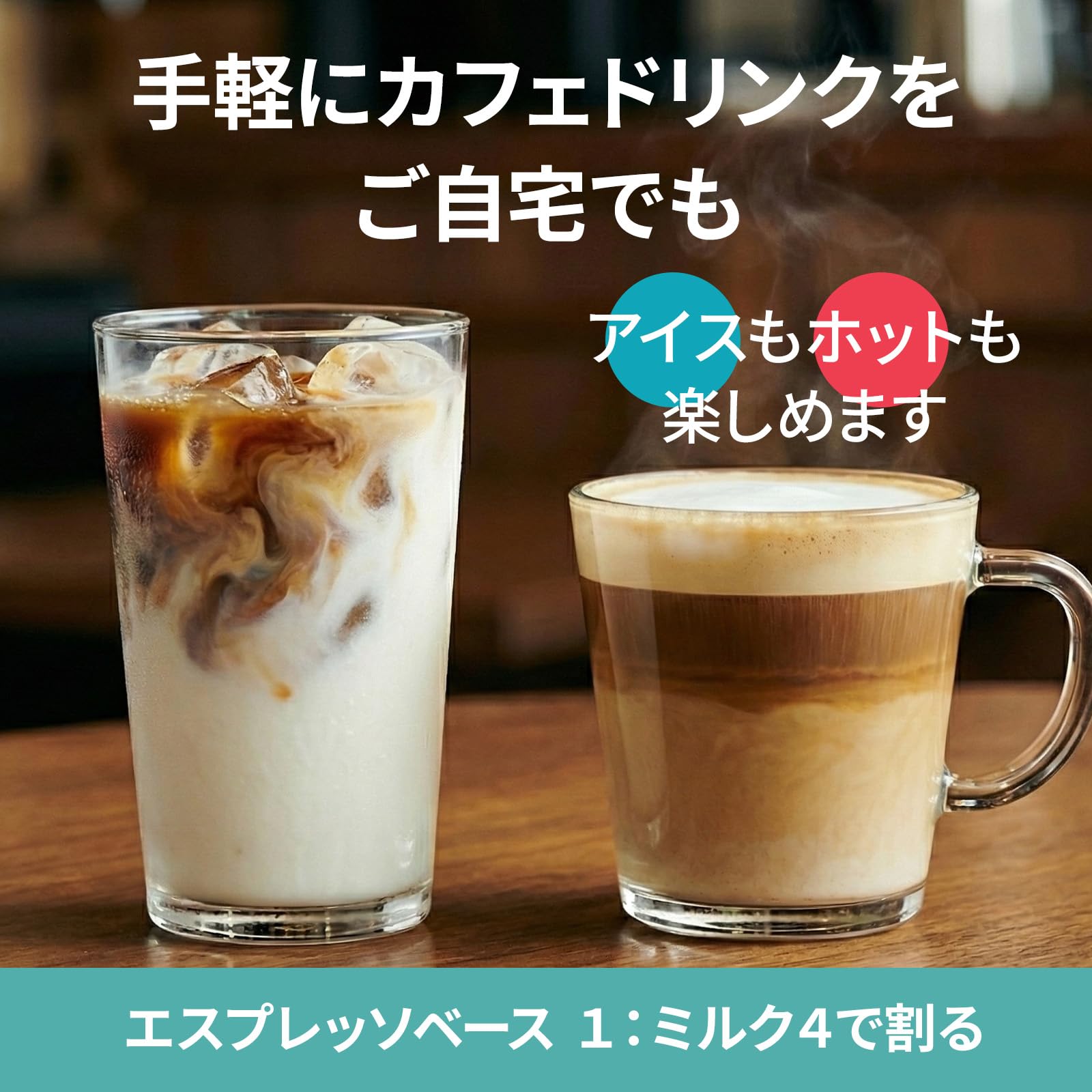 Amazon.co.jp: 【希釈用/1本あたり15杯分】ネスカフェ エスプレッソ