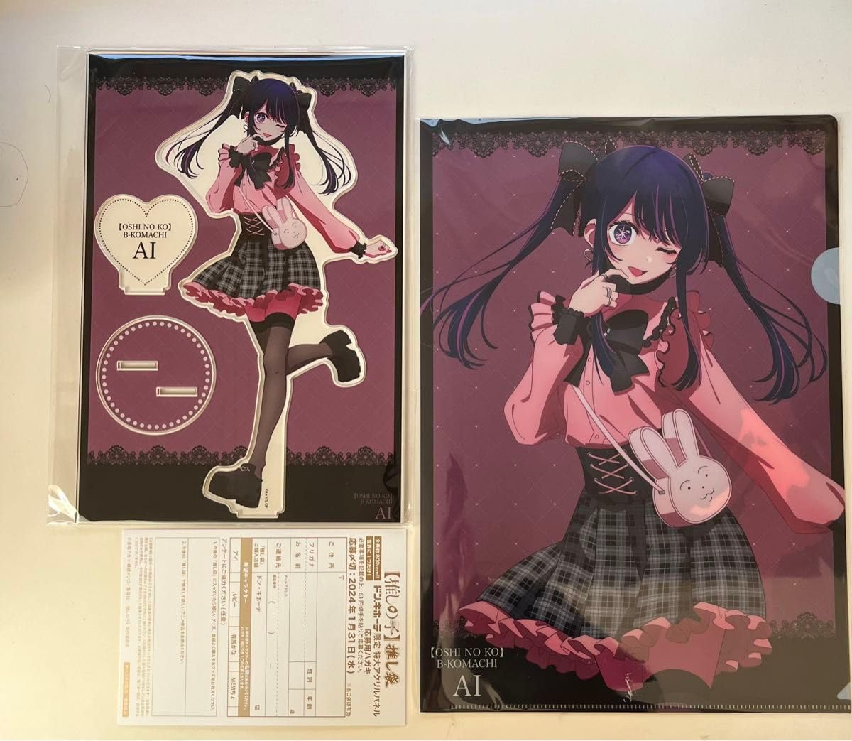 推しの子　推し袋　ドンキホーテ限定　megaアクリルスタンド　缶バッジ 推しの子 推し袋 ドンキホーテ限定 megaアクリルスタンド 缶