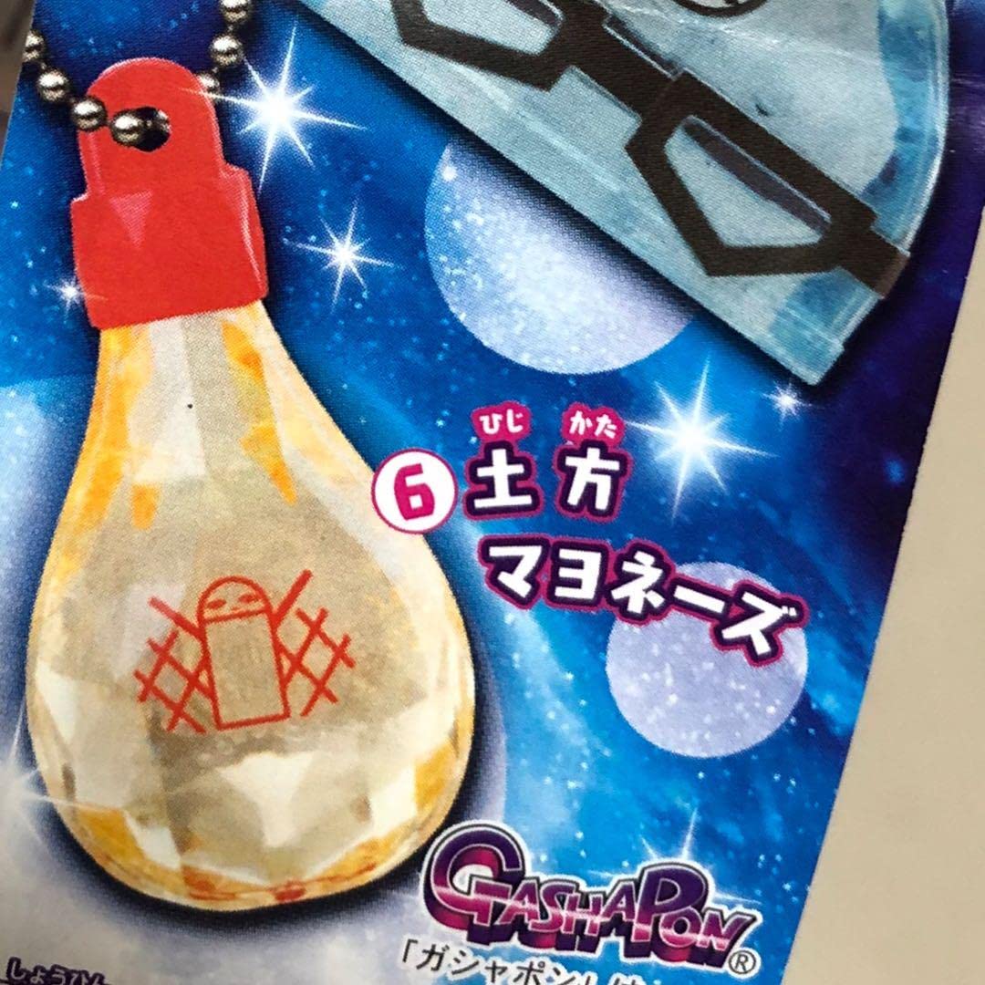 Amazon.co.jp: ??品?? 銀魂 きらめきよろずますこっと 3個セット : ホビー