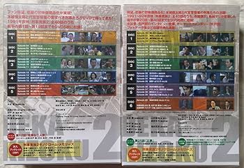 飛行機貴族2 DVD-BOX I Amazon.co.jp: 未開封 「刑事貴族2」 DVD-BOX Ⅰ&Ⅱ : パソコン