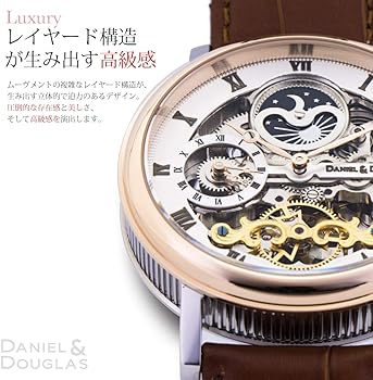 DANIEL DAVID バイク型時計1780 DANIEL DAVID バイク型時計1780