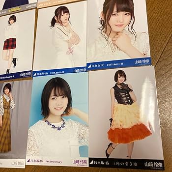 乃木坂46 生写真 山﨑怜奈 Amazon.co.jp: 乃木坂46 山崎怜奈 写真 20枚 まとめ コスプレ 生