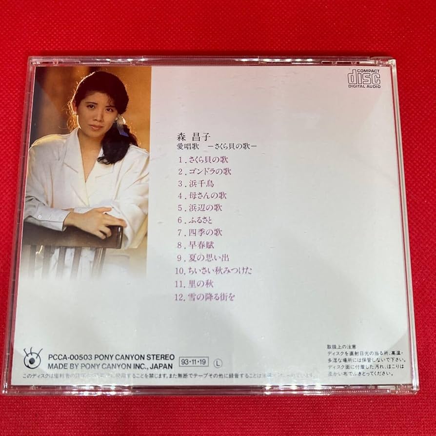 まつぼっくりの音楽会　小物入れ　新品　未開封　廃盤 楽天市場】M B.toys BX1977C1Z シンフォニーオーケストラ