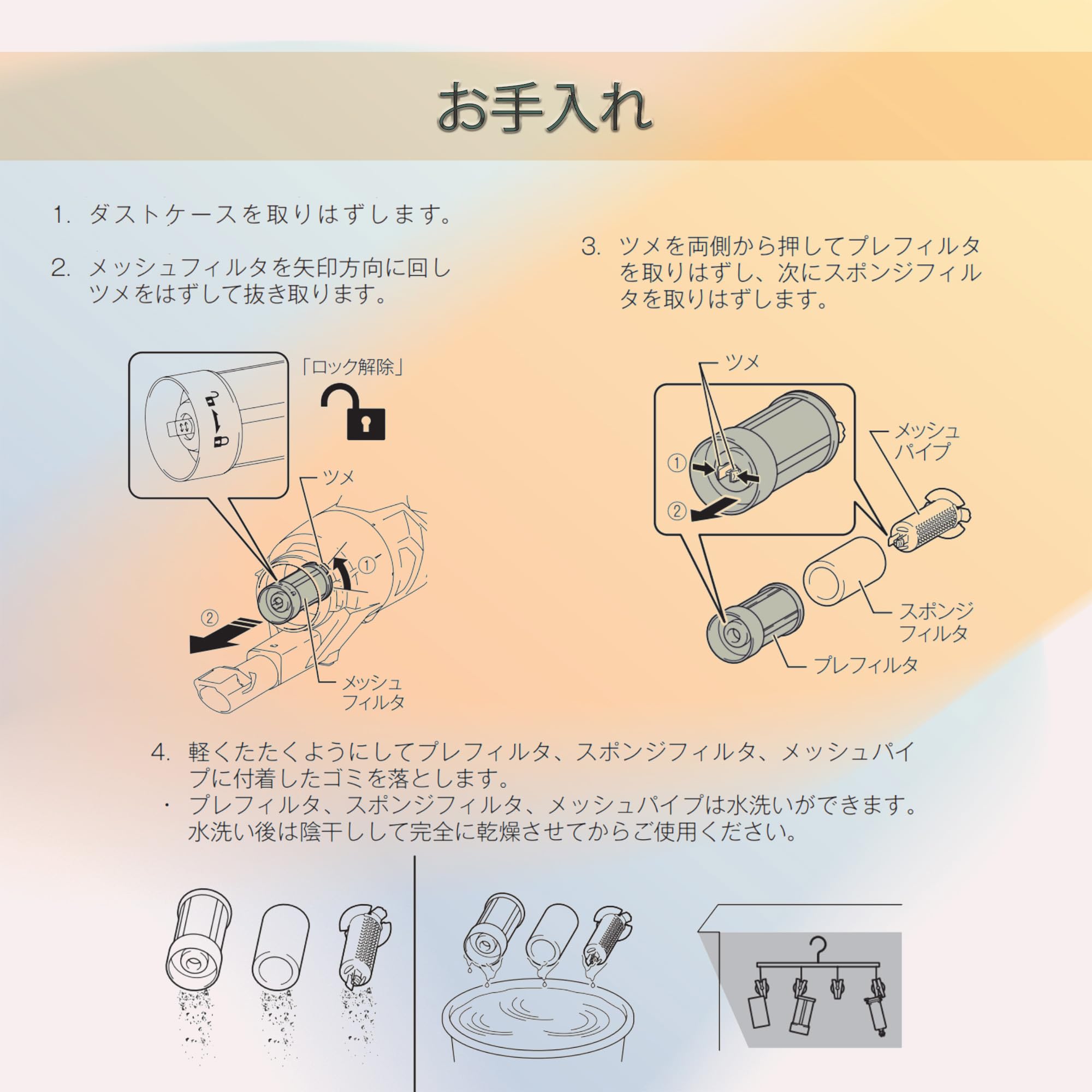 Amazon.co.jp: ルイチ RUICH マキタ スポンジフィルタ 422908-2