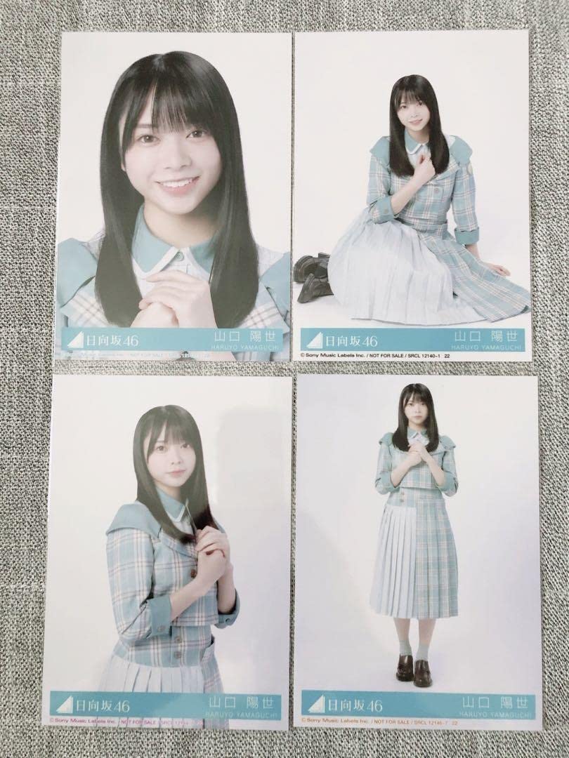 Amazon.co.jp: 日向坂46 山口陽世 生写真 僕なんか 封入 4種コンプ 9 