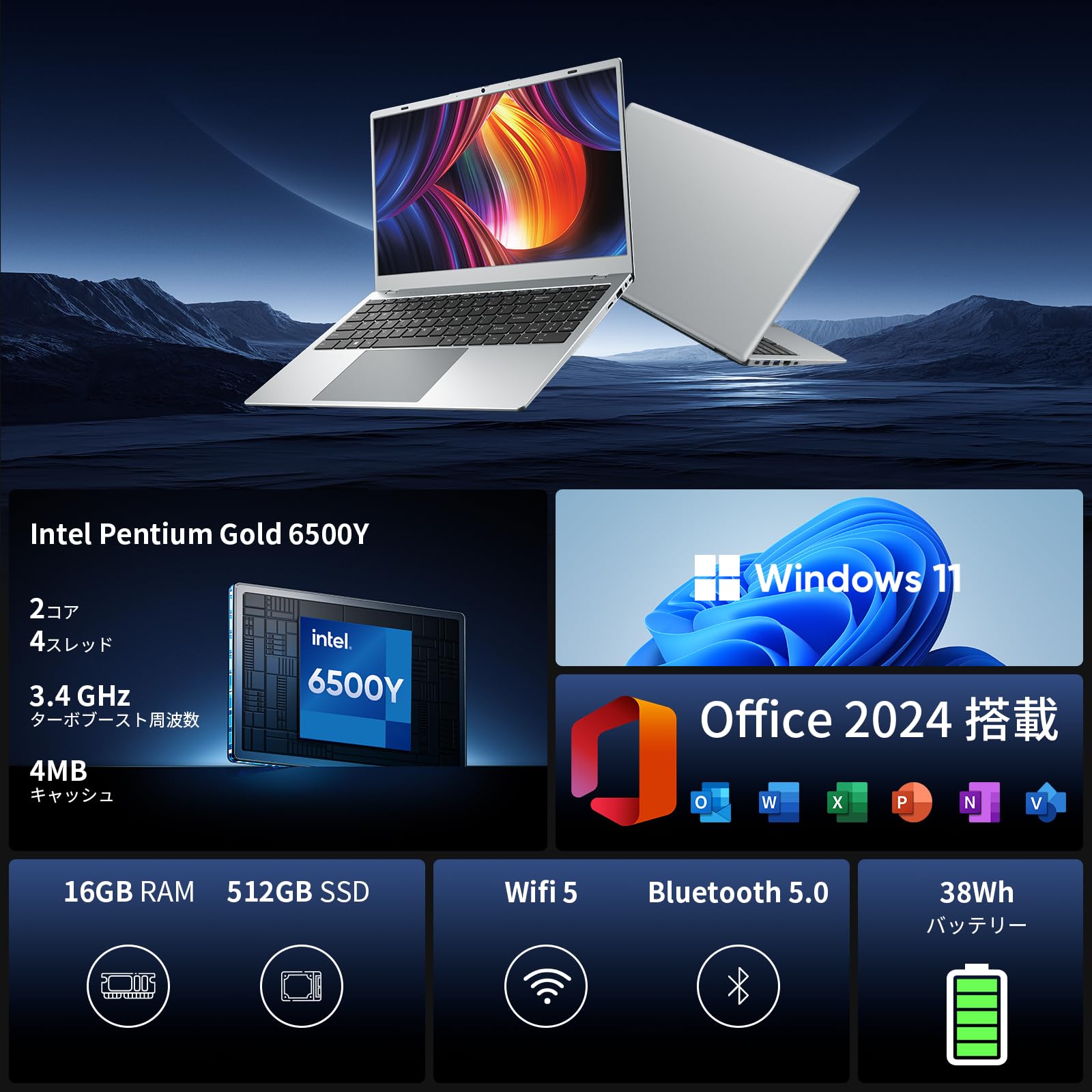 Amazon.co.jp: ノートパソコン Office2024 搭載 6500Yプロセッサー