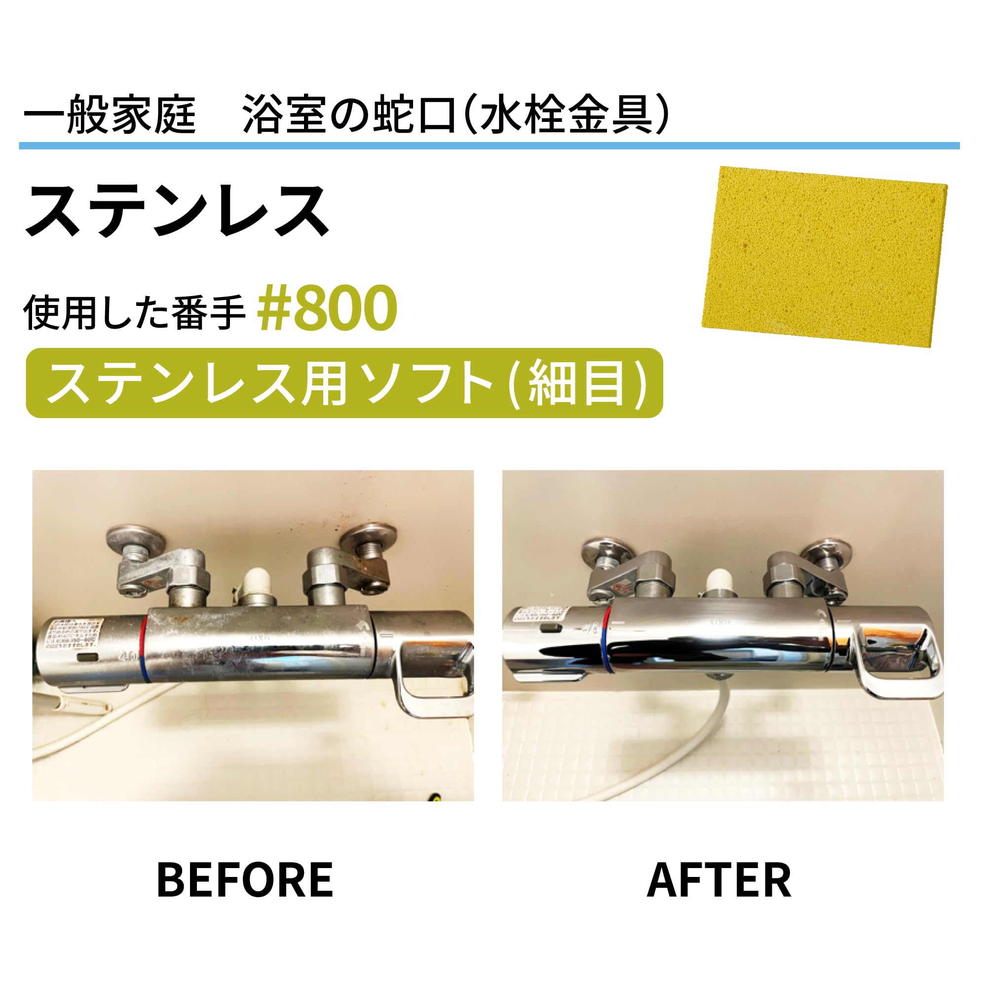Amazon | 研磨大王 ポリッシングサンダー用 面ファスナー付き #800