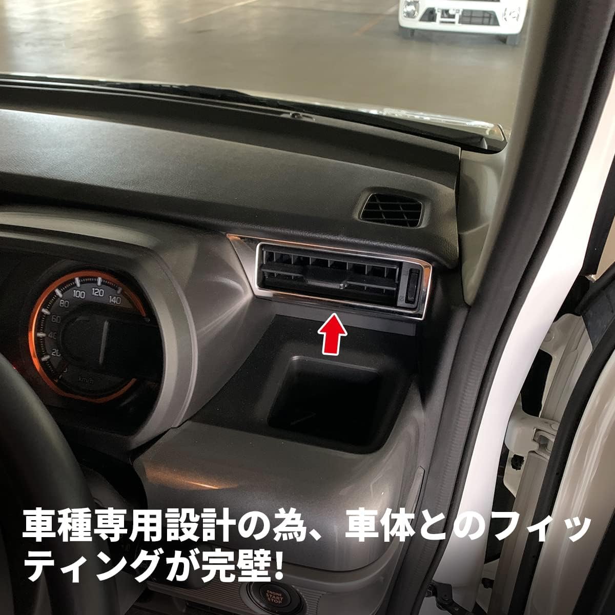 Amazon | スズキ スペーシア カスタム MK53S エアコンダクト