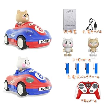 Amazon.co.jp: Carox ラジコンカー ミニ おもちゃ 子供向け 人気