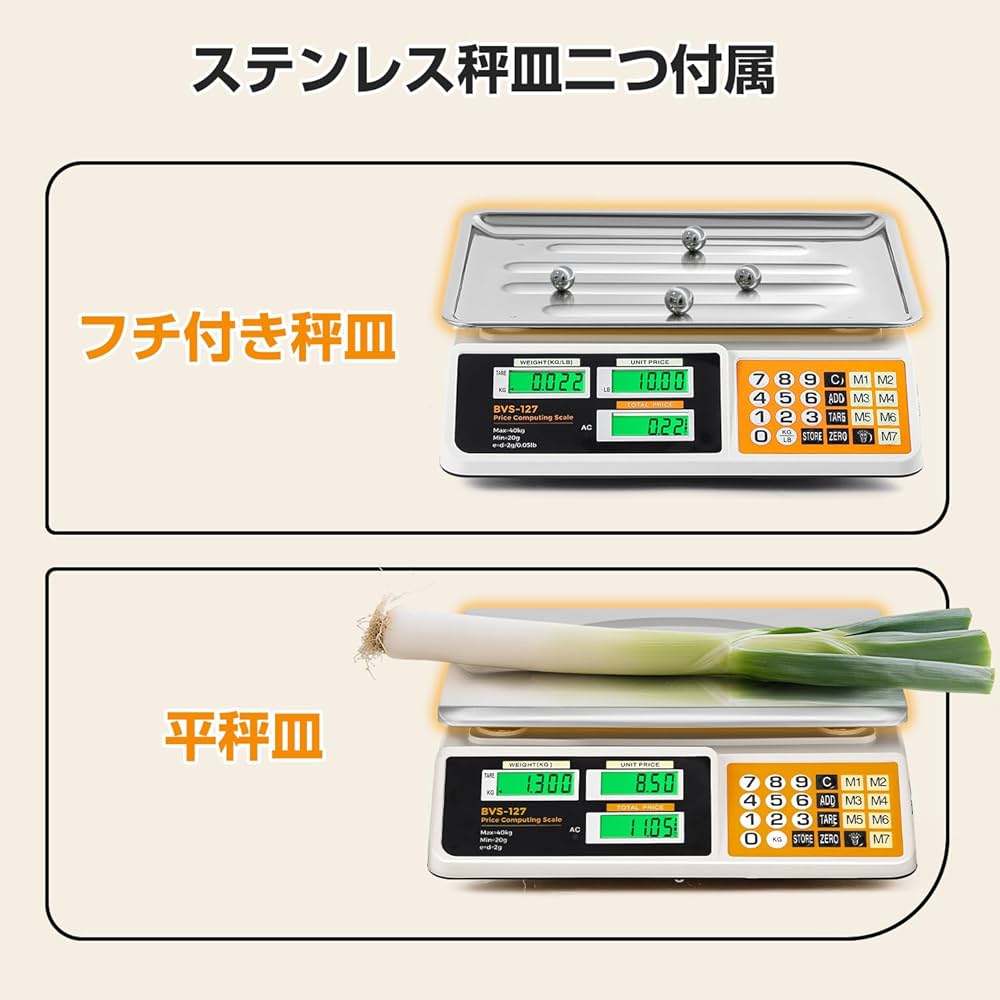 Amazon.co.jp: Bonvoisin 料金はかり デジタルはかり 40kg/2g