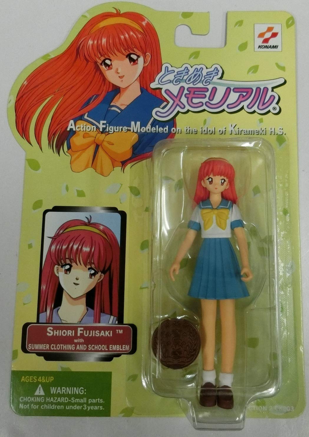藤崎詩織 メモリアル フィギュア Amazon | ときめきメモリアル Figure Collection Vol.1