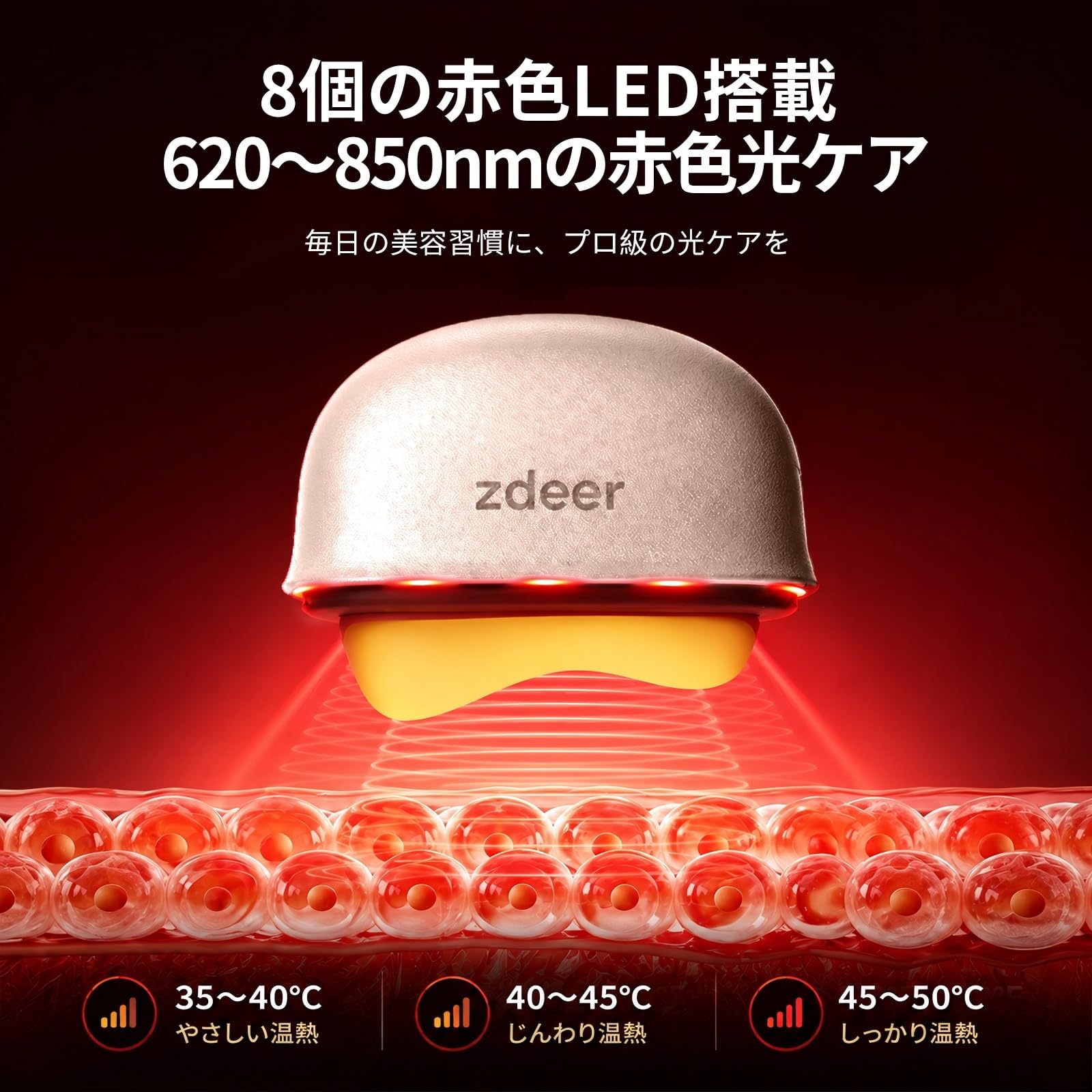 Amazon.co.jp: ZDEER カッサ 美顔器 リフトアップ 電動かっさプレート