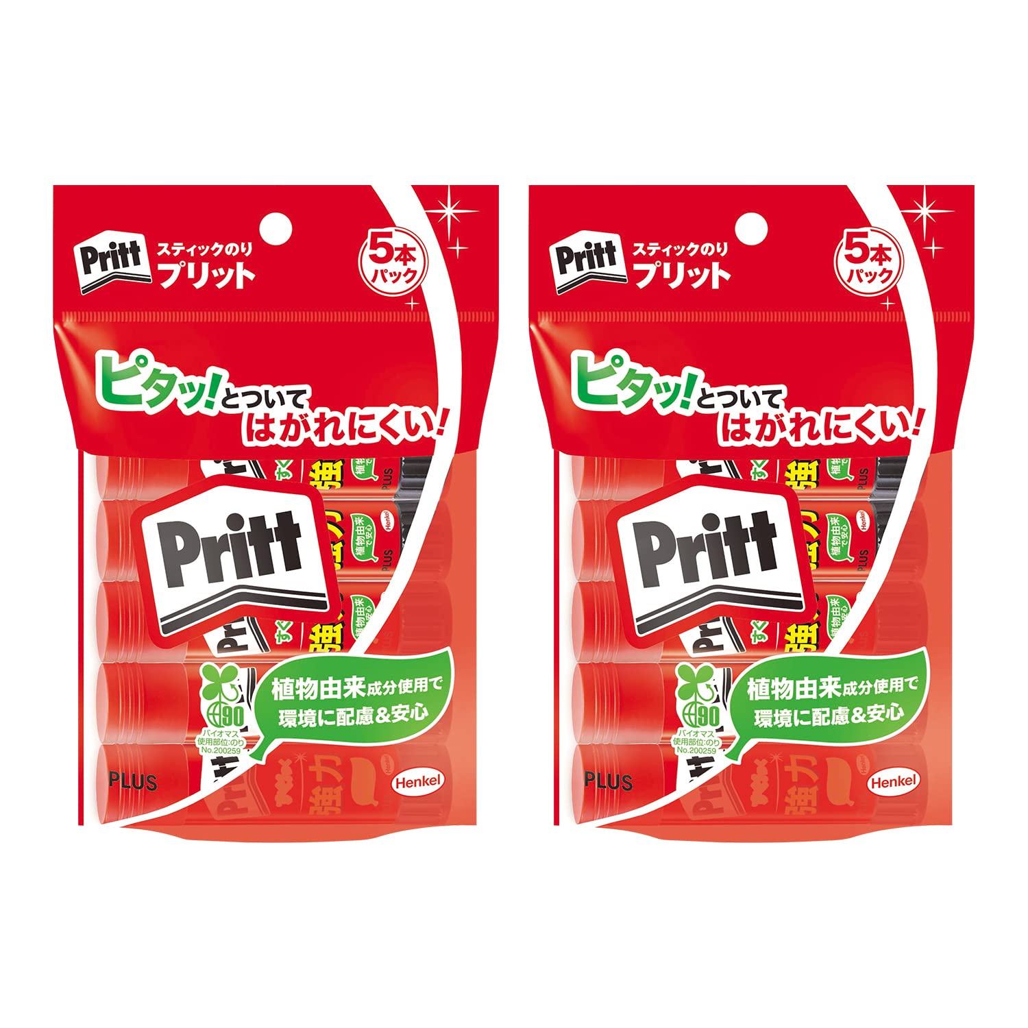 Plus NS-701-5P Glue, Prit, Regular Size, Pack of 10, 29-703 x 2