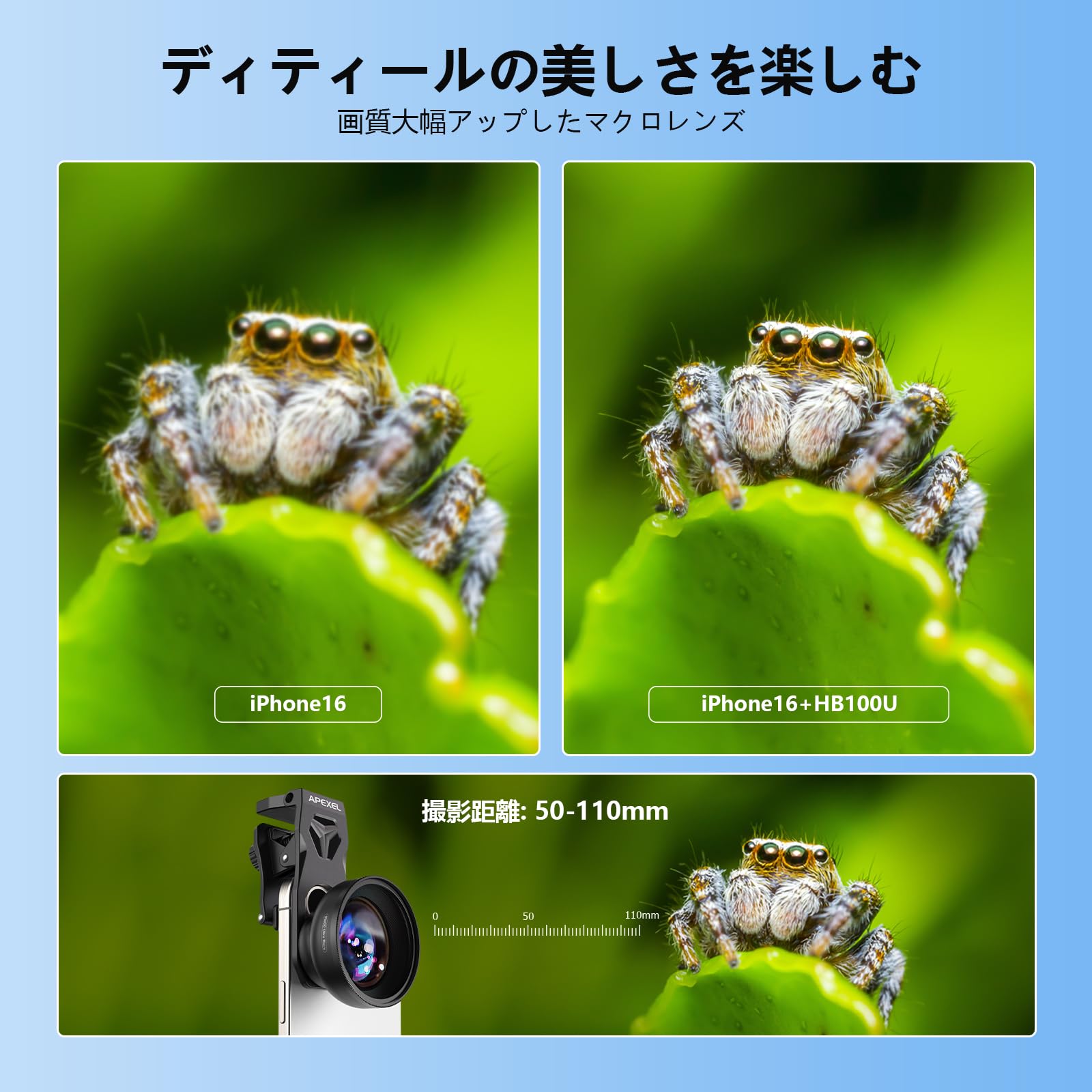 2025年新版】 APEXEL スマホマクロレンズ 画質大幅アップ より簡単に