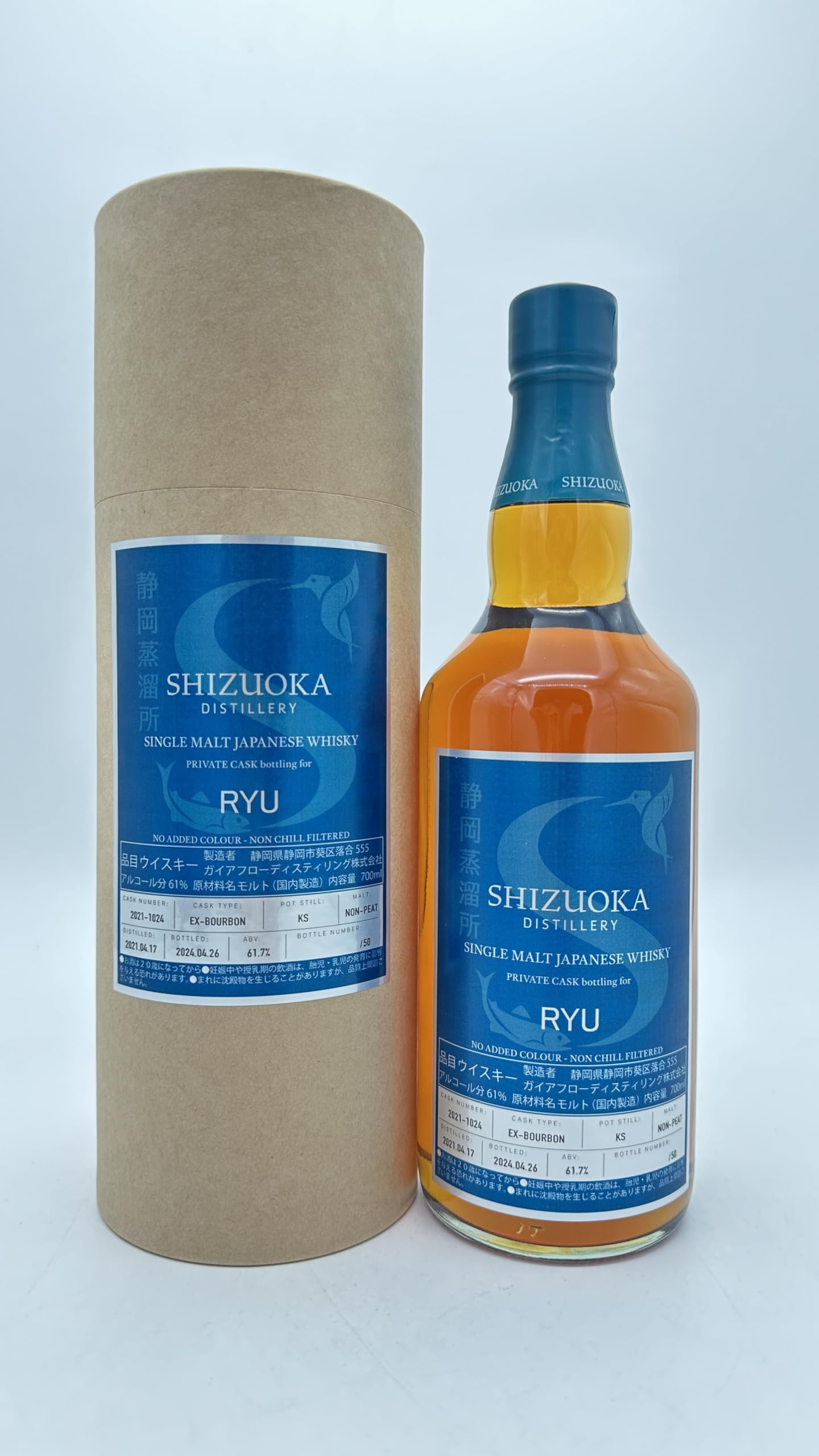 ガイアフロー 静岡蒸溜所 販売 シングルモルト プライベートカスク  