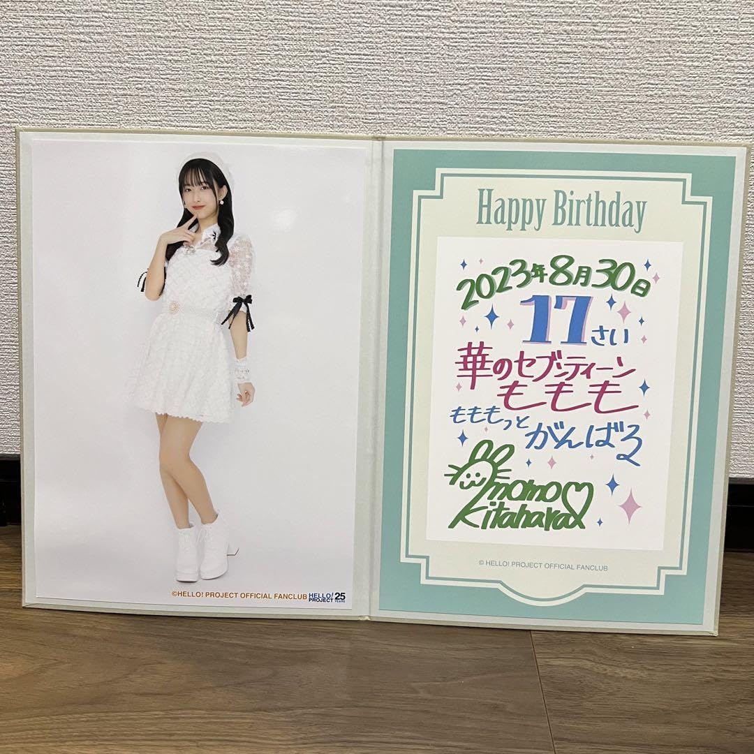 オ*ジ様 Ocha Norma 北原もも　特典チェキ オ*ジ様 Ocha Norma 北原もも 特典チェキ オ*ジ様 Ocha Norma