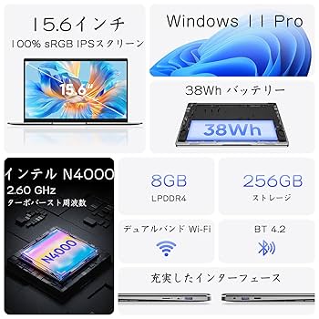 Win11Pro オフィス2024 i5 6200U 8GB SSD500GB Win11Pro オフィス2024 i5 6200U 8GB SSD500GB