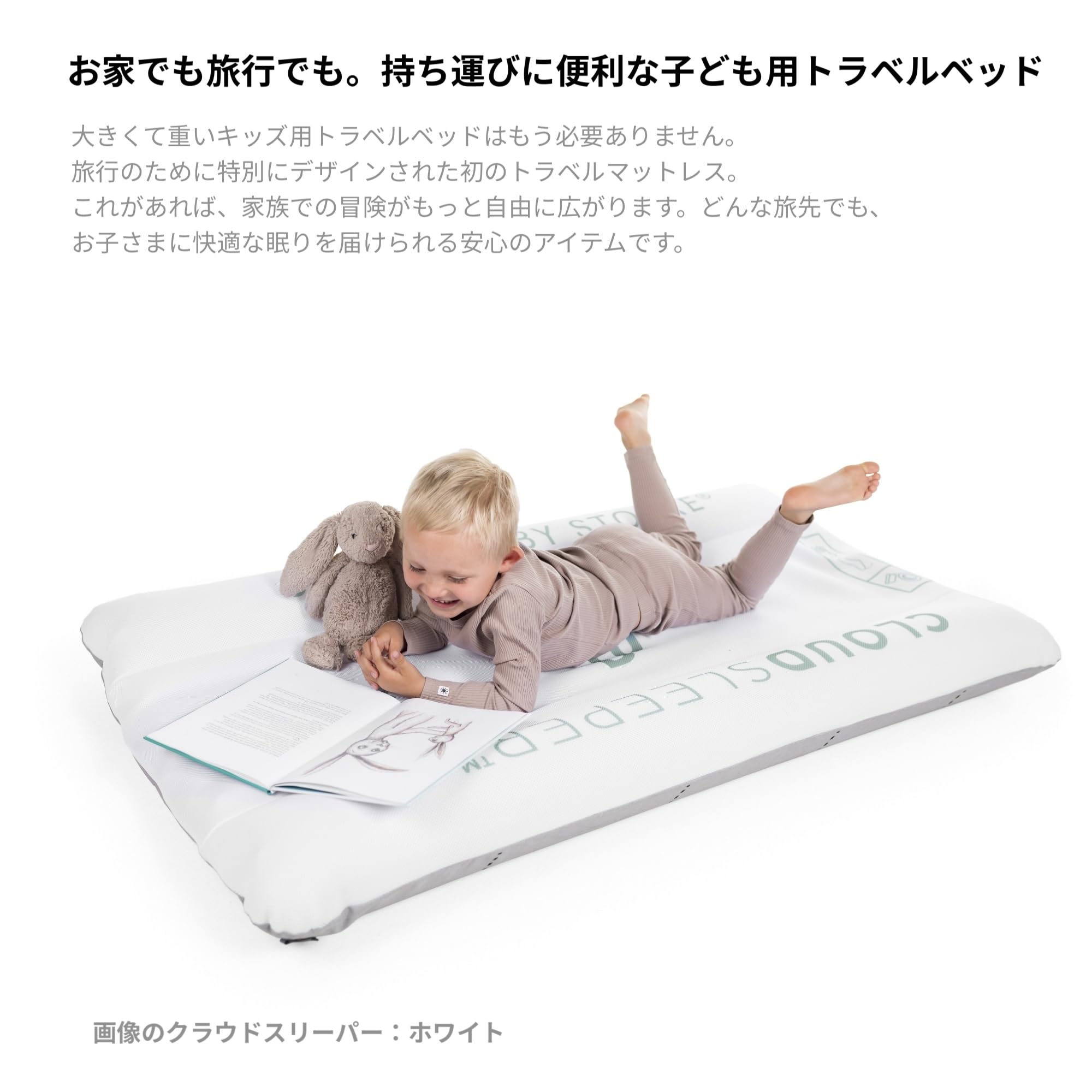 Amazon.com: Stokke JetKids CloudSleeper, Animal Family