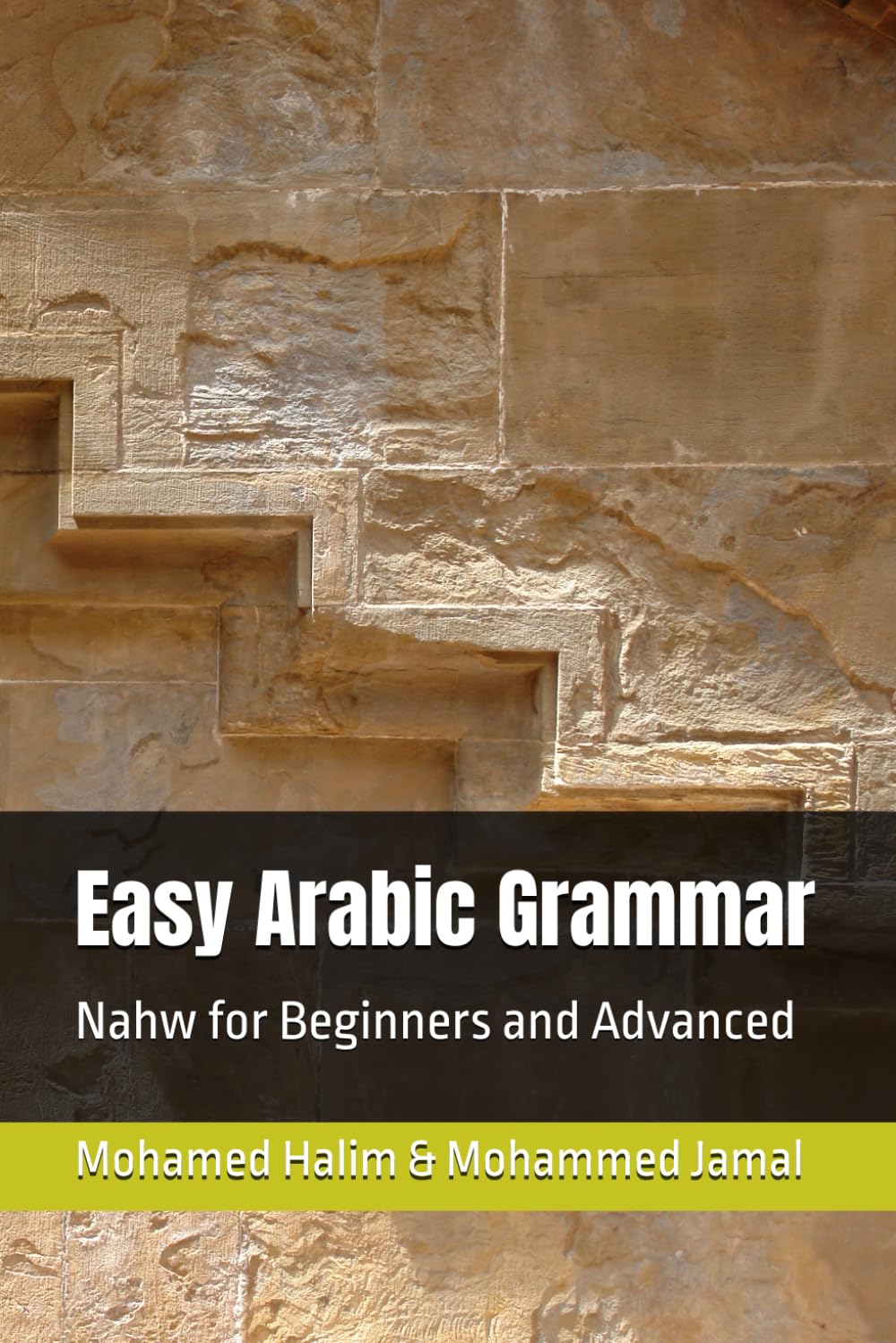 Easy Arabic Grammar: Nahw for Beginners and Advanced