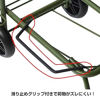 Amazon.co.jp: JEJアステージ キャリーカート フィールド