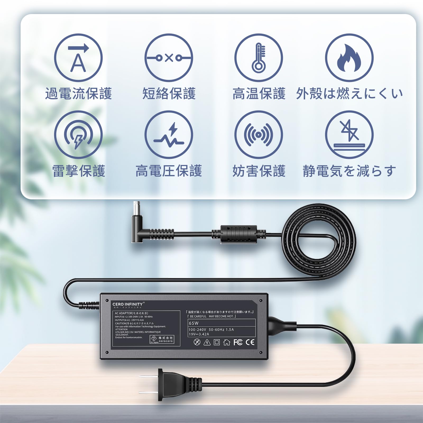 Amazon.co.jp: 富士通FUJITSU対応 AH77 U ACアダプター 交換用充電器
