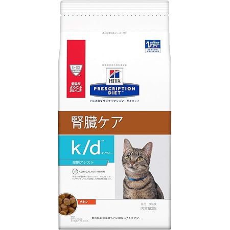 Amazon 療法食 プリスクリプション ダイエット キャットフード K D ケイディー チキン 2kg プリスクリプションダイエット ウェット 通販