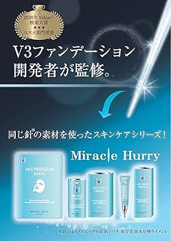 ミラクルハリー プレミアムマスク 200枚 ミラクルハリー プレミアムマスク 200枚 Amazon | Miracle Hurry
