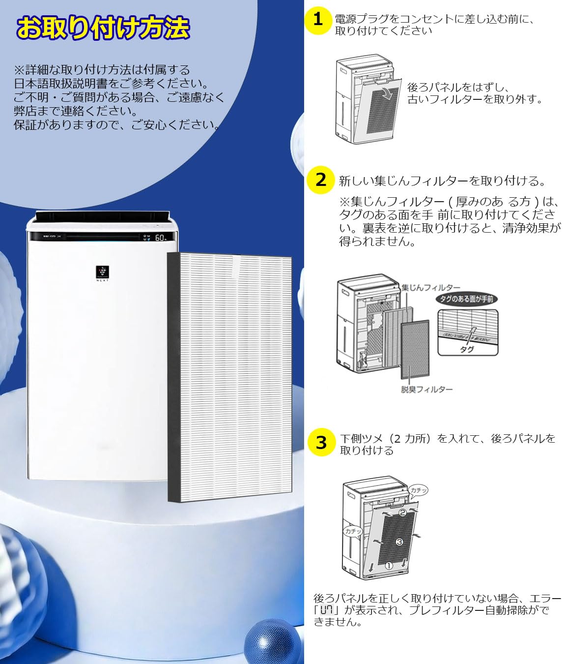 Amazon.co.jp: PWsnice シャープ 空気清浄機 用 集じんフィルター FZ