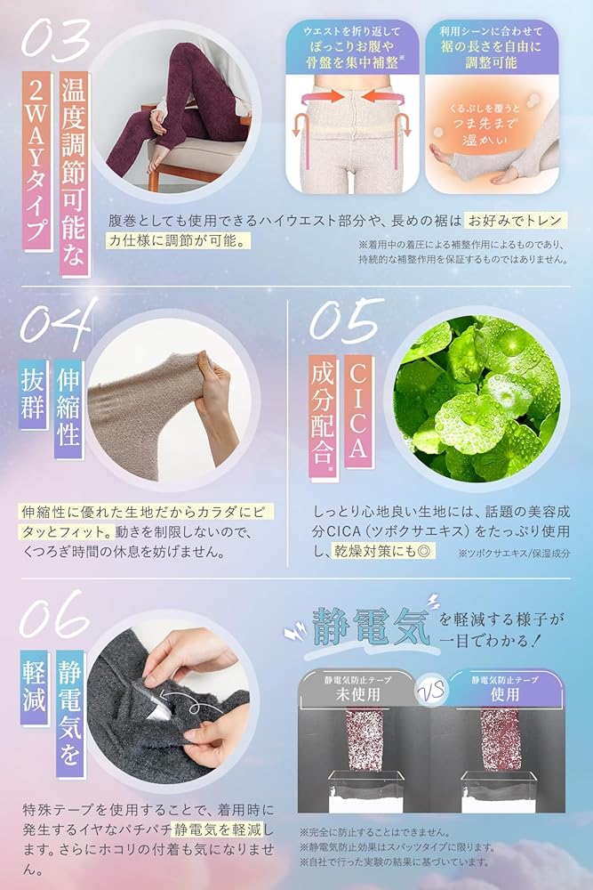 Amazon.co.jp: [グラマラスパッツ] ふわりぃスリム 着圧パジャマ