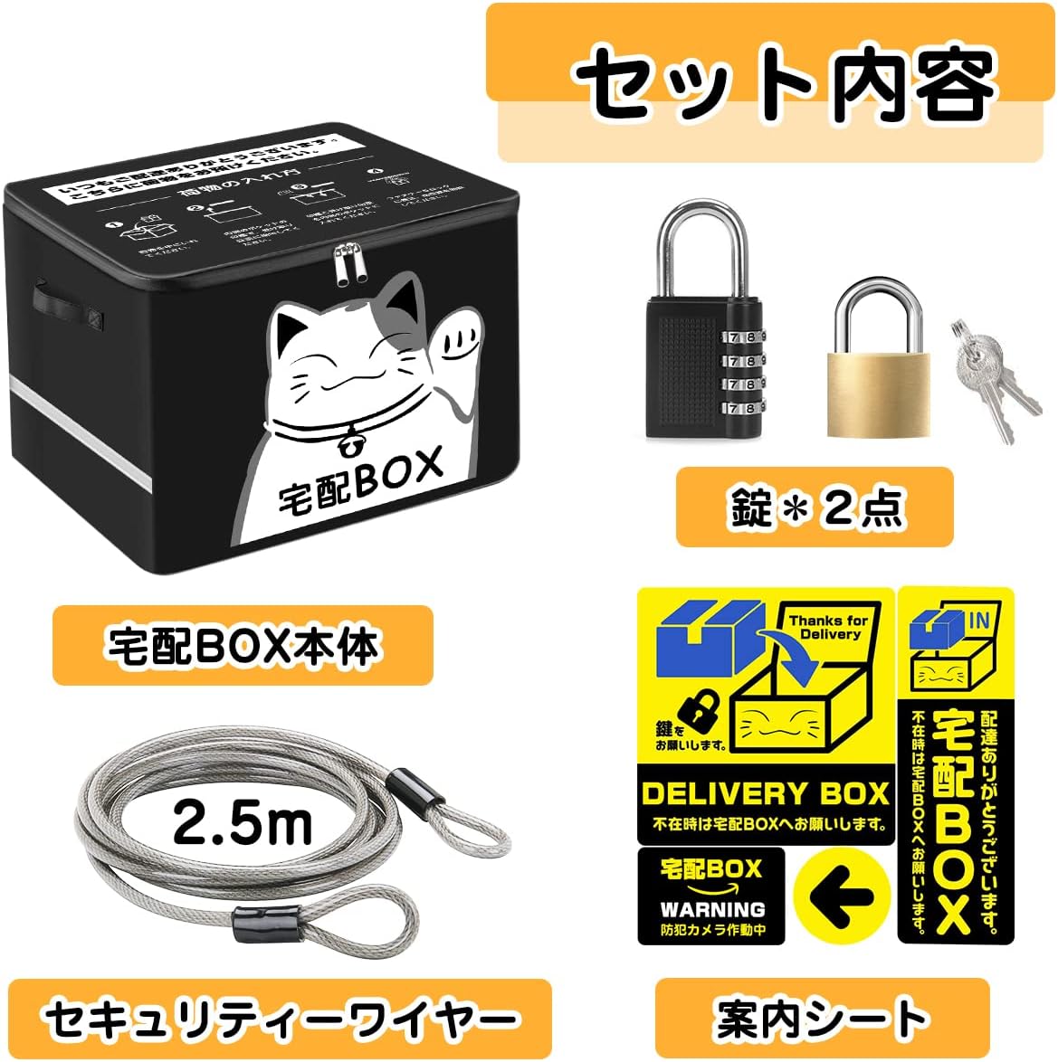 宅配ボックス 宅配box 置き配 一戸建て用 個人宅 折りたたみ W5 H310 D440mm 70l大容量 防水 保冷素材