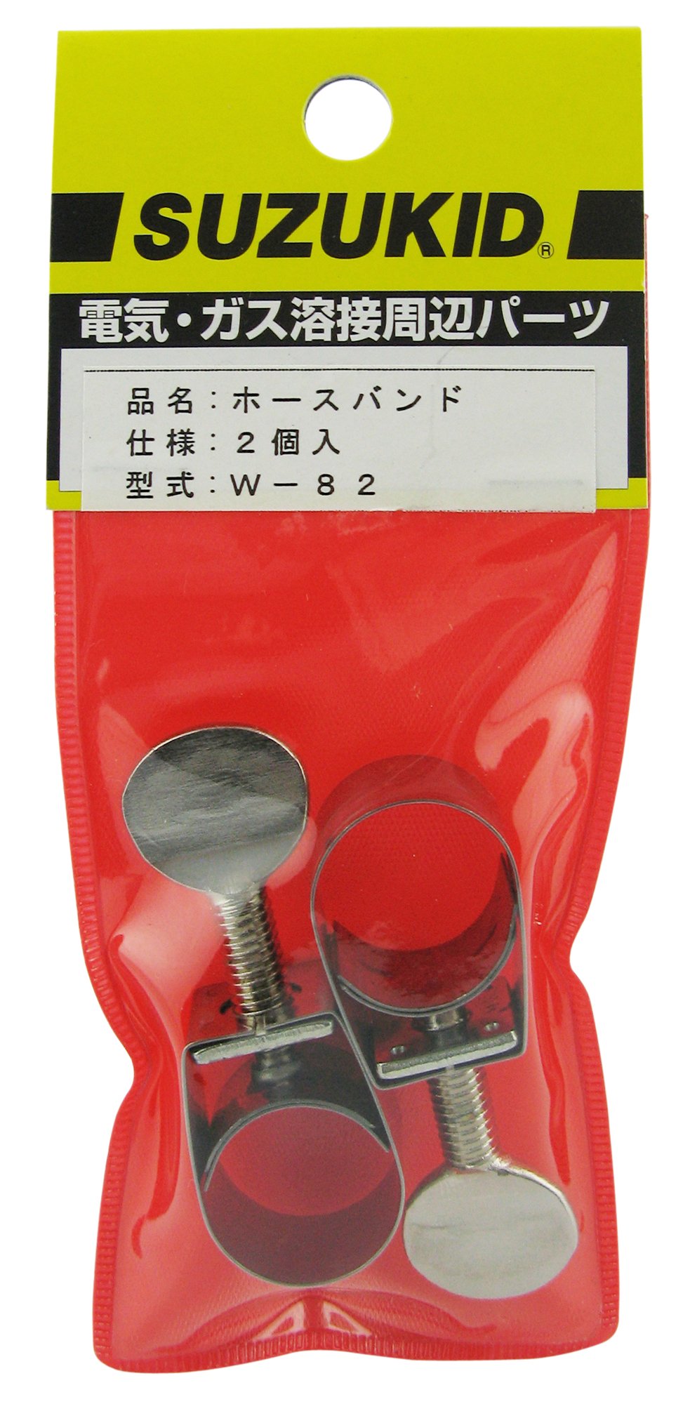 スズキッド(SUZUKID) ホースバンド*2ヶ W-82 wgteh8f Amazon | SUZUKID ホースバンド 2ヶ入 W-82 | ガス溶接機・溶断機