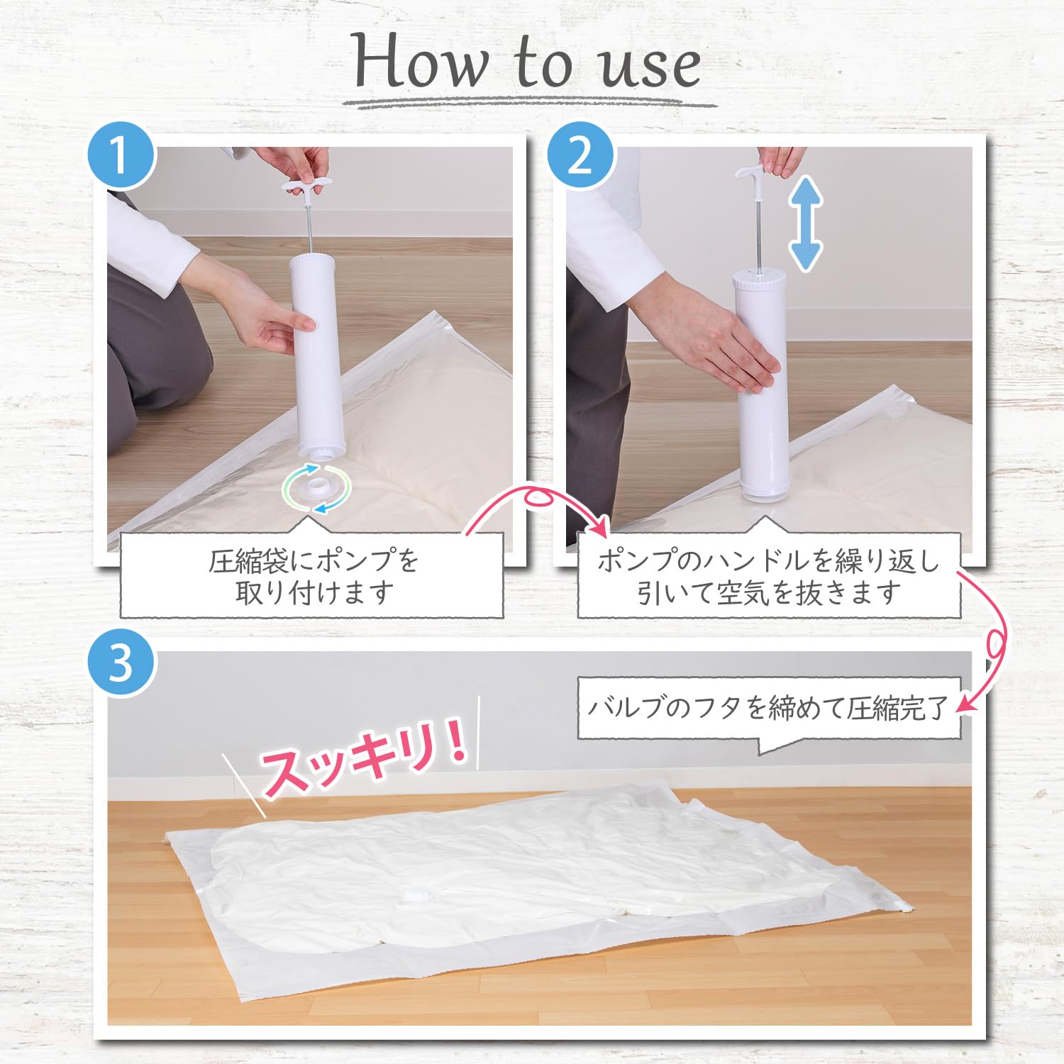 Amazon｜アストロ 圧縮袋専用 手動ポンプ 吸引ポンプ 手軽に圧縮