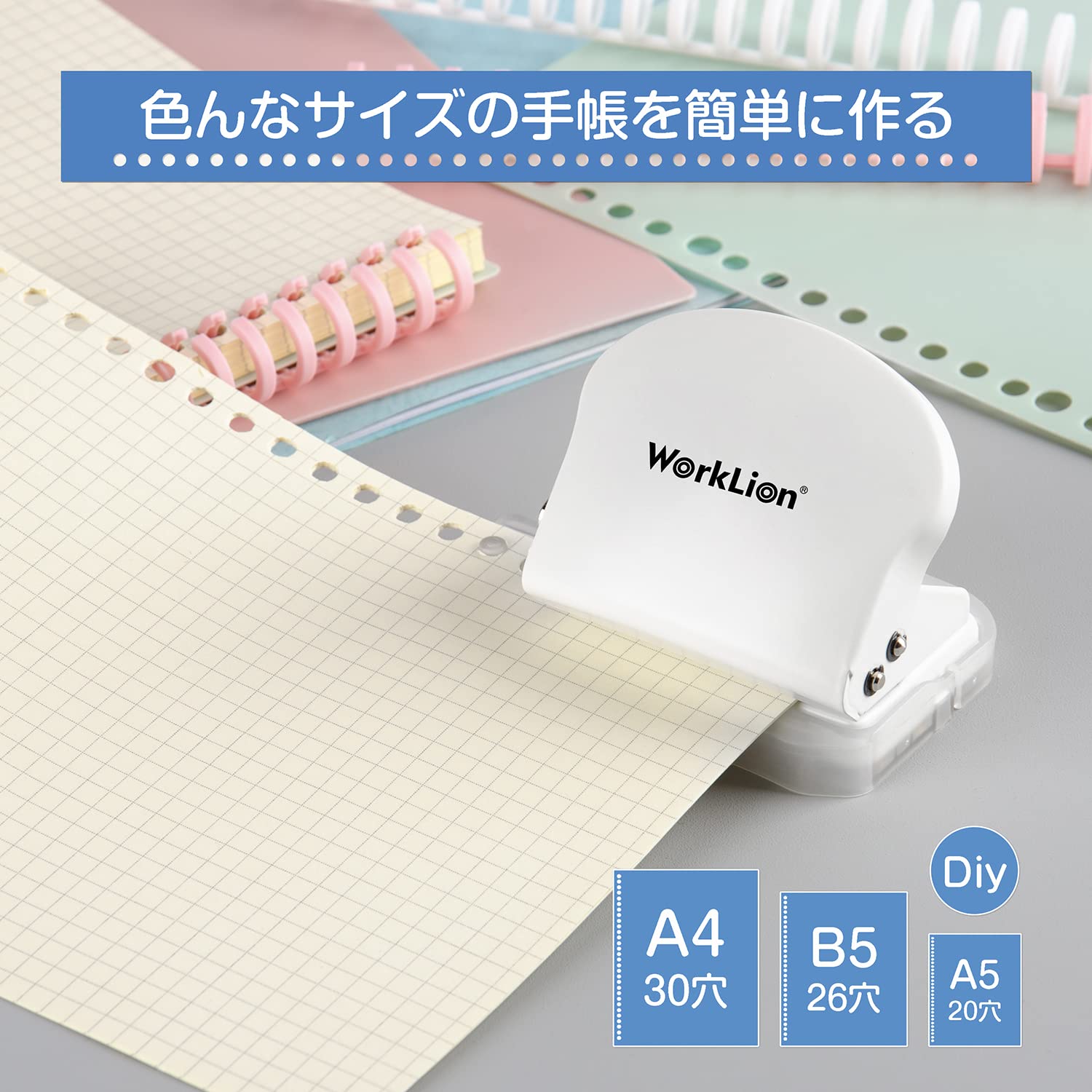 み 30個 Amazon.co.jp: ルーズリーフパンチ 6穴 A5/B5/A4対応 使いやすい 30穴