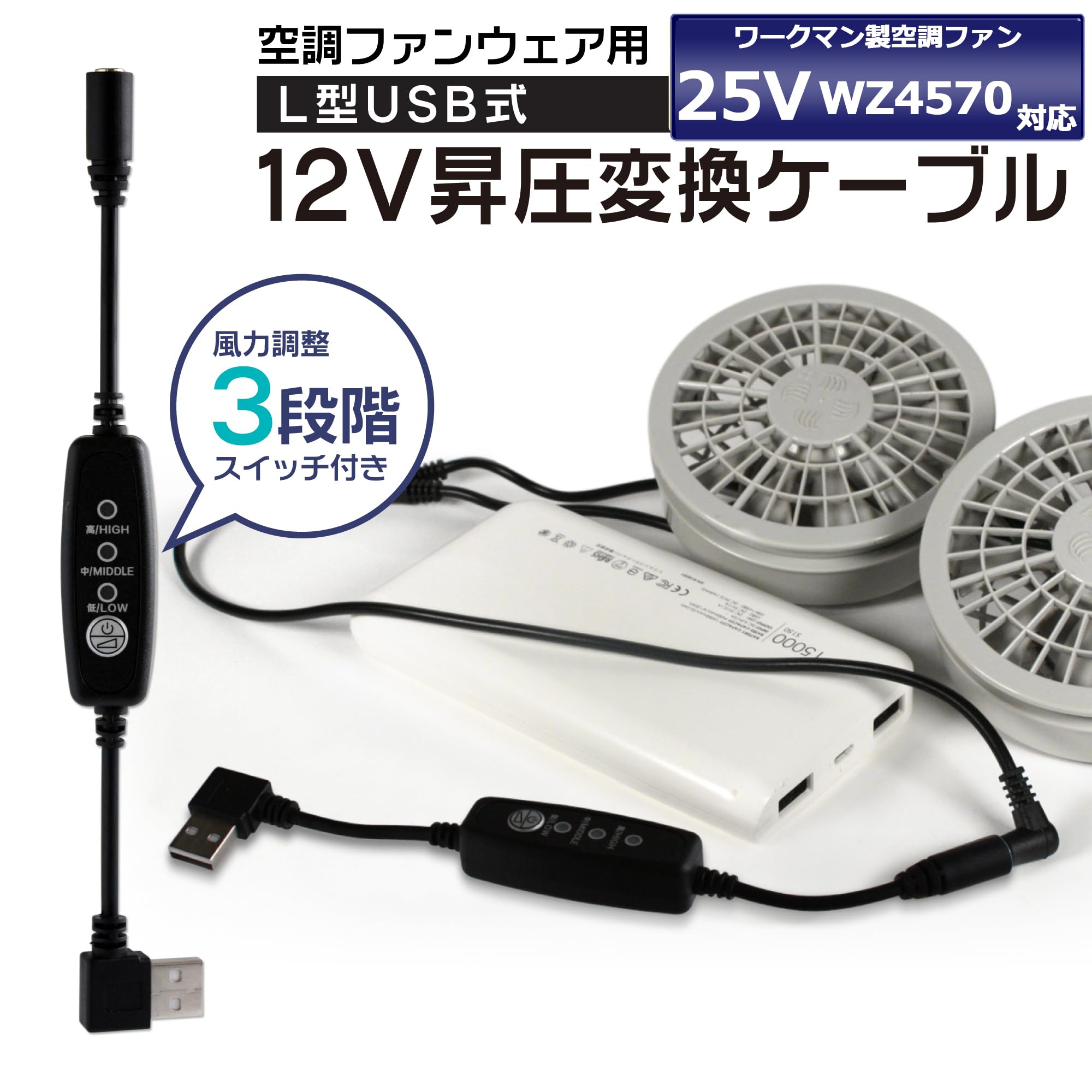 Amazon.co.jp: ワークマン ウィンドコア WORKMAN WindCore 対応 L型