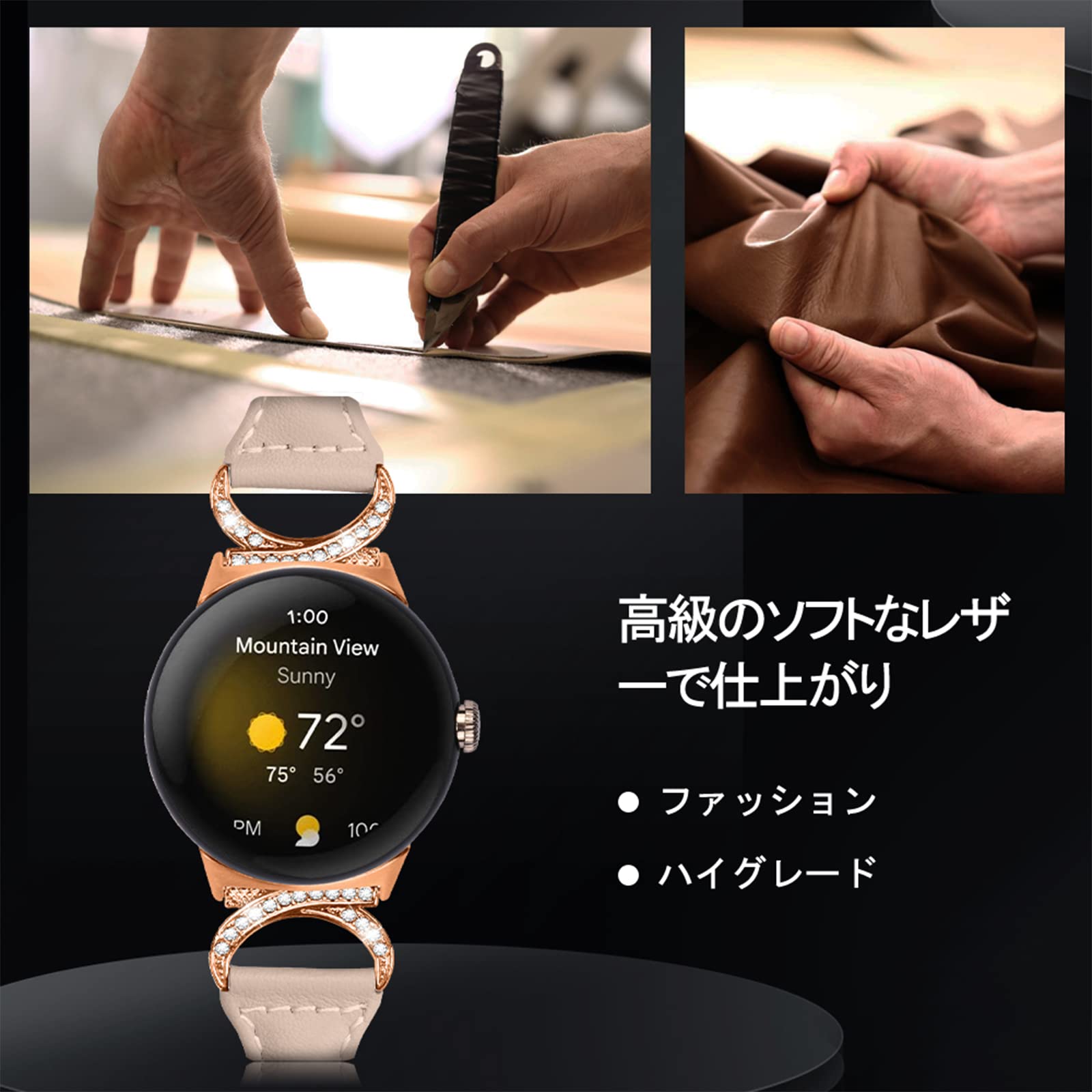 Amazon.co.jp: [HeeNia] レザーバンド Google Pixel Watch 2/ Google  