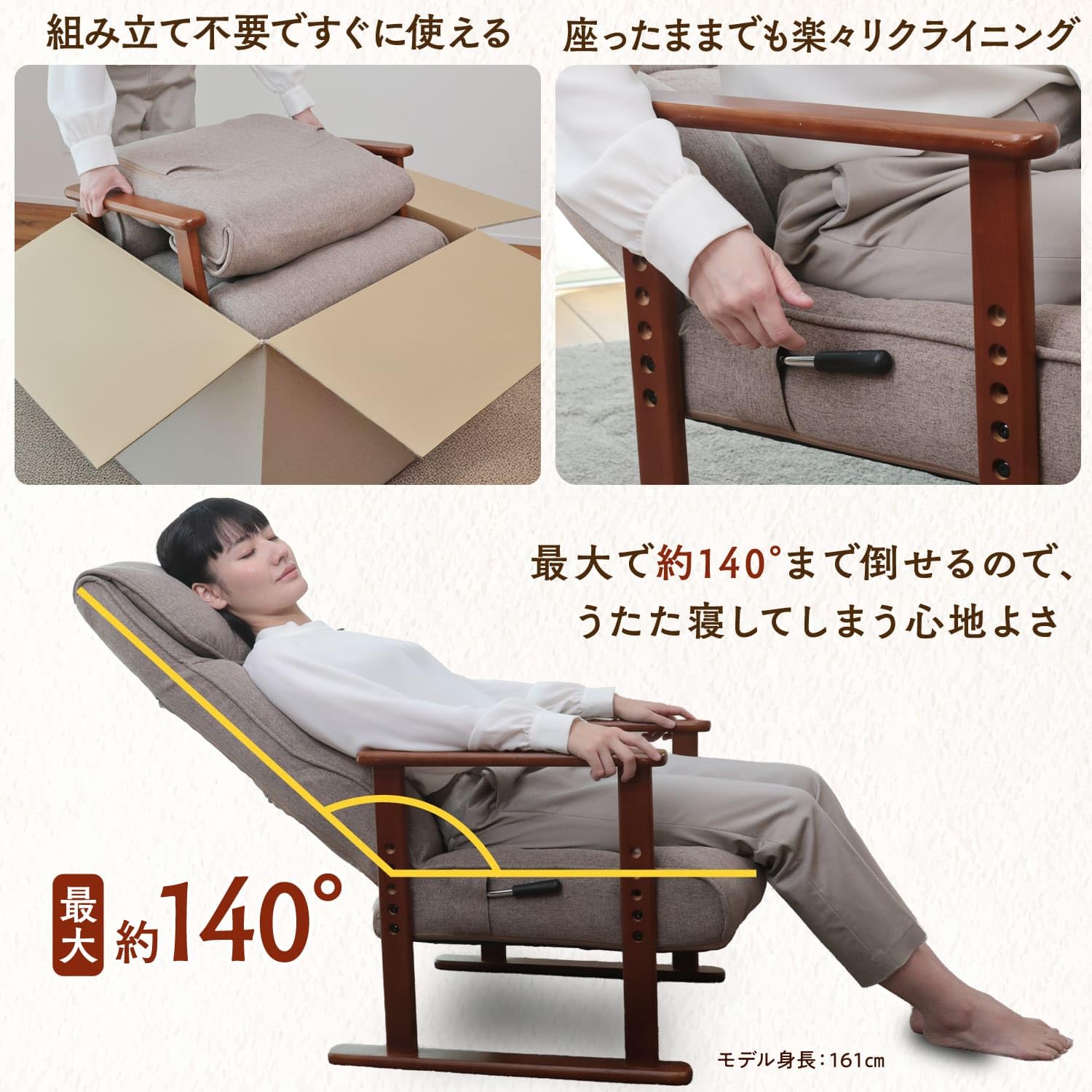 Amazon｜座椅子生活® (ざいすせいかつ) 届いてすぐに使える高座椅子