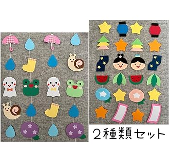 吊るし飾り 壁面 ガーランド 1年分セット Amazon | 梅雨 七夕 吊るし飾り ガーランド 保育壁面飾り