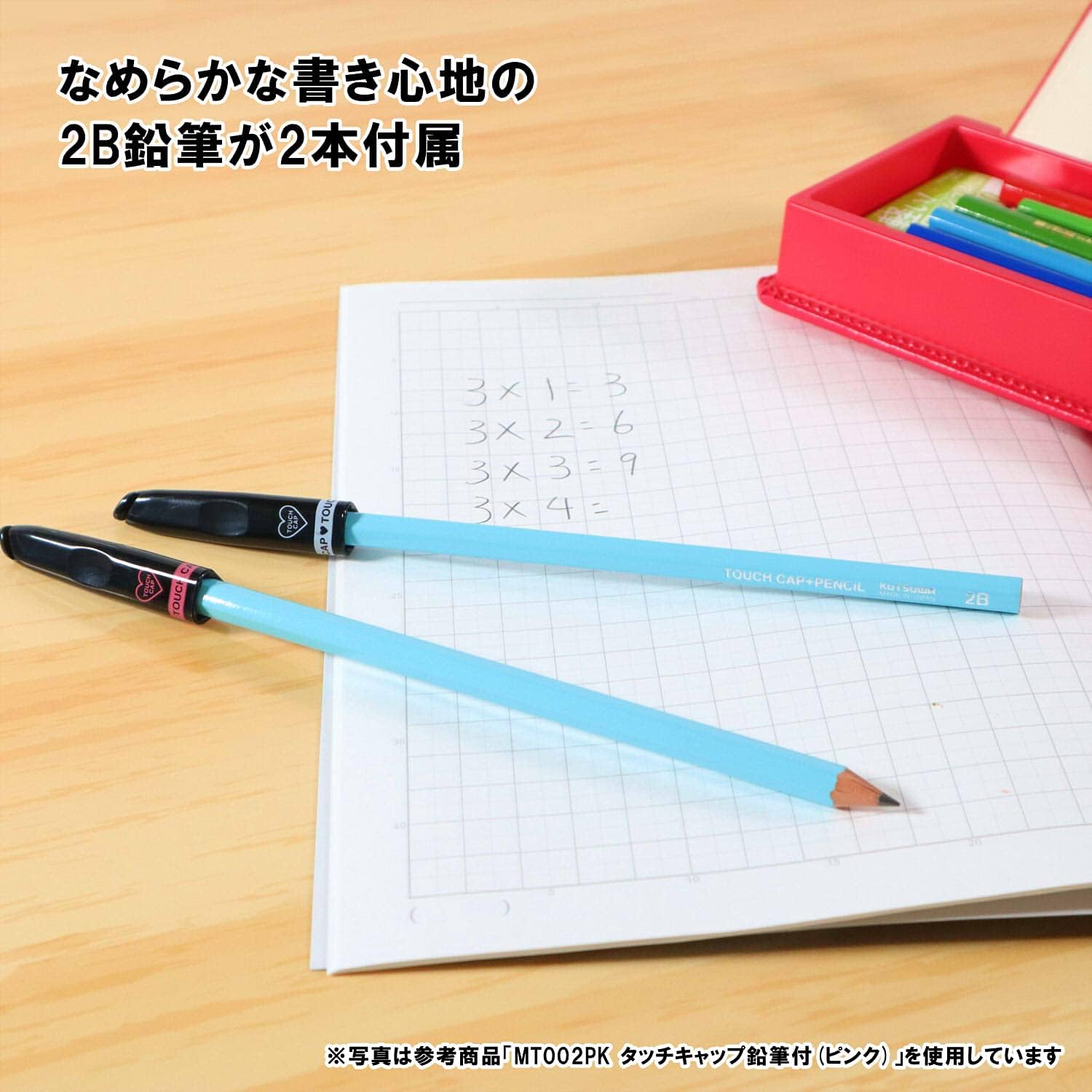 Amazon クツワ ミラガク 鉛筆キャップ タッチキャップ 鉛筆付 ブルー Mt002bl 文房具 オフィス用品 文房具 オフィス用品