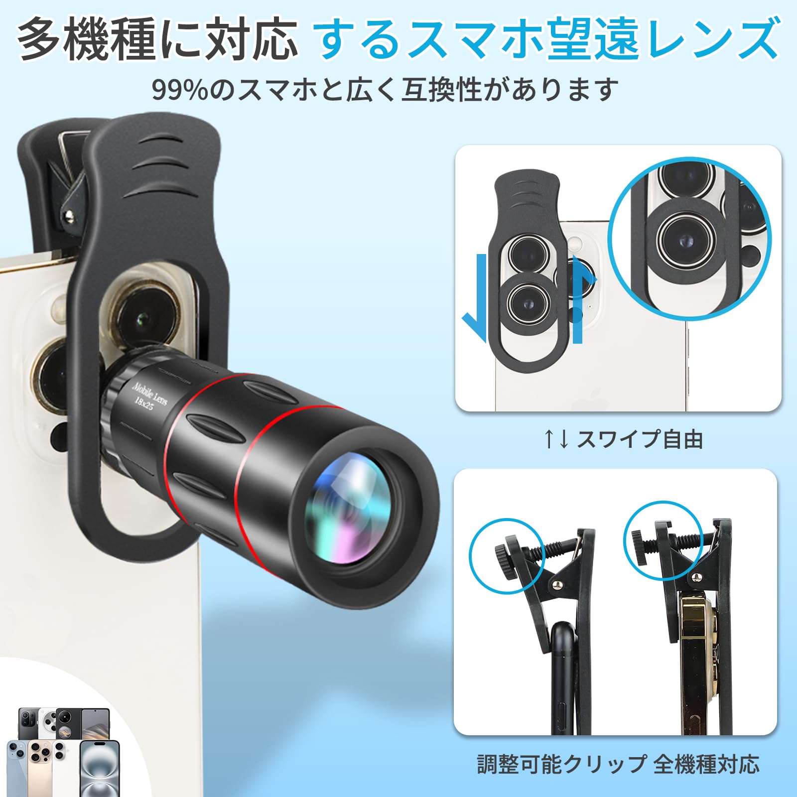 shuotu(硕图) スマホ用高級レンズ 20200323103843_291_.jpg