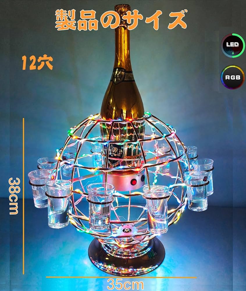 Amazon|テキーラ 船 船型酒棚 24カップ 雰囲気作り LED酒ボトルの表示 Amazon|テキーラ 船 船型酒棚 24カップ 雰囲気作り LED酒ボトルの表示