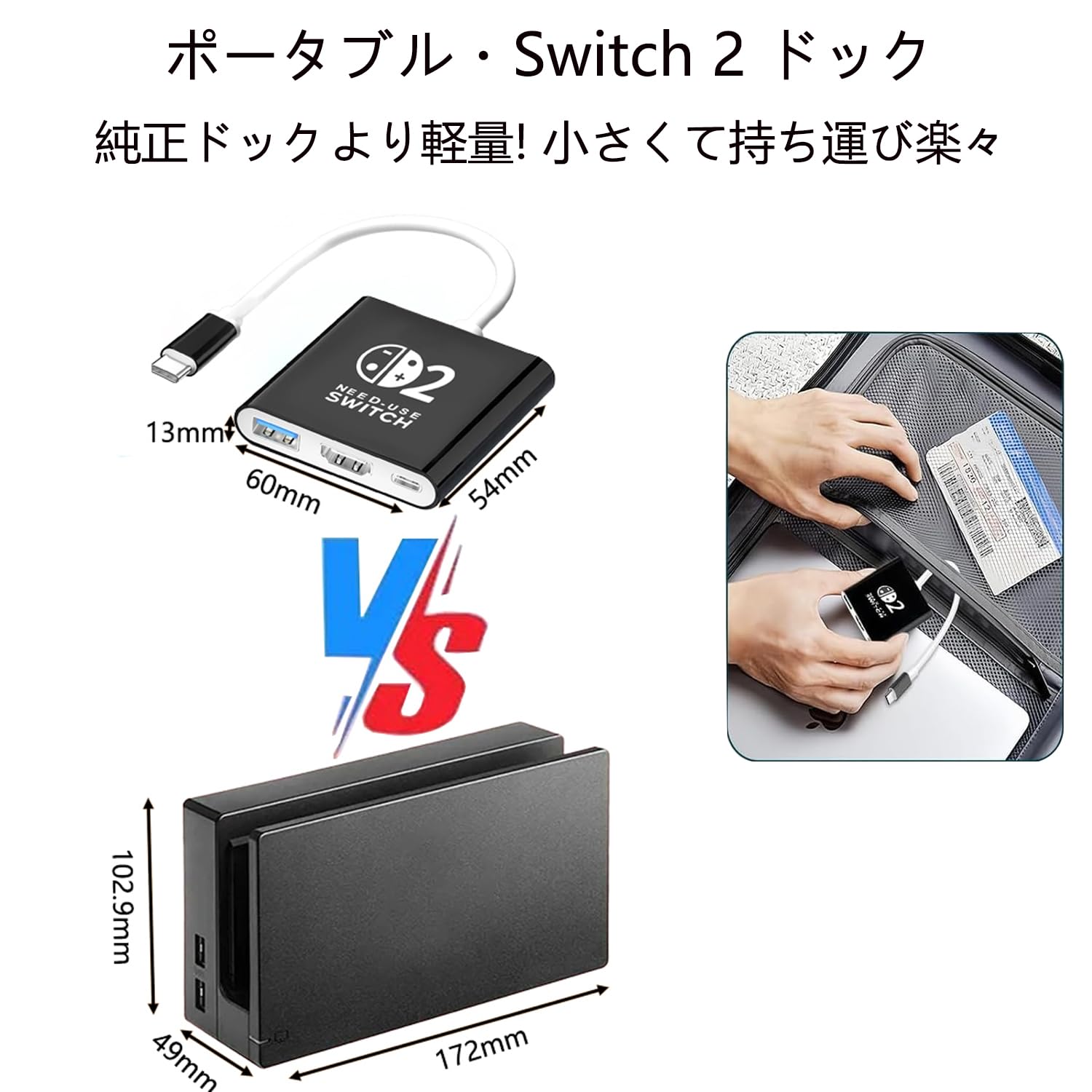 Amazon.co.jp: Switch 2 ドック 【2026新登場-Switch 2「22.0.0」対応