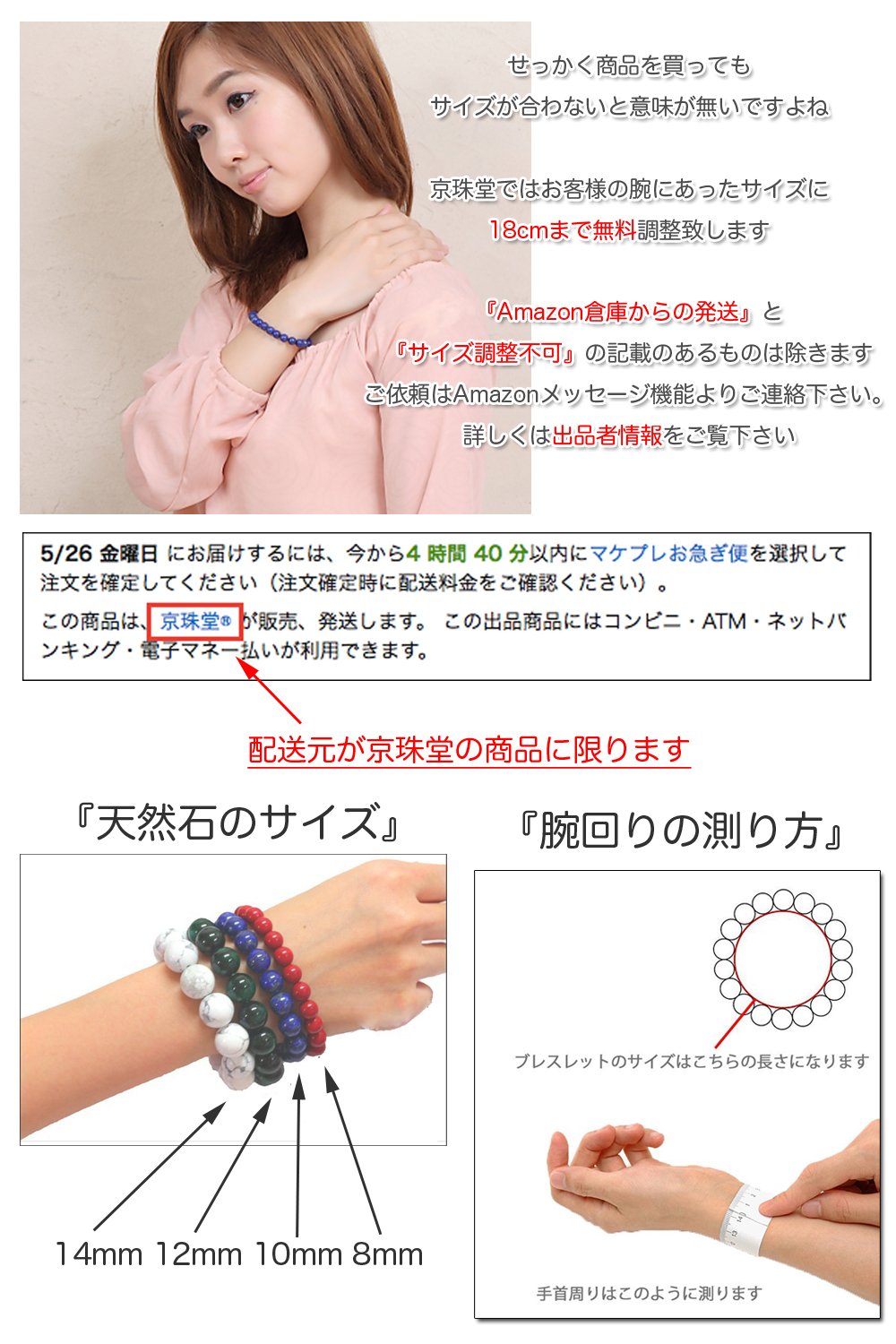 Amazon.co.jp: [京珠堂] AAA ローズクオーツ×ミルキーアクアマリン  