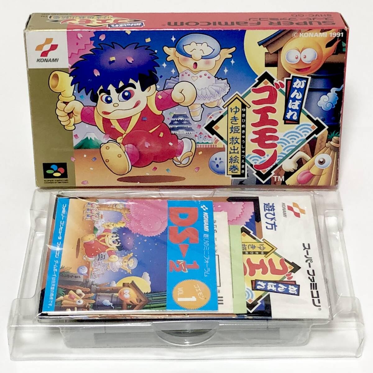 Amazon.co.jp: がんばれゴエモン ゆき姫救出絵巻 箱説付き Super