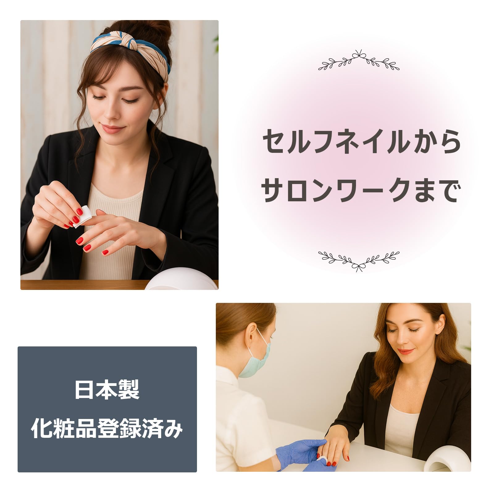 Amazon | 【未硬化ジェル拭き取り】LULUGEL ジェルネイル 未硬化ジェル