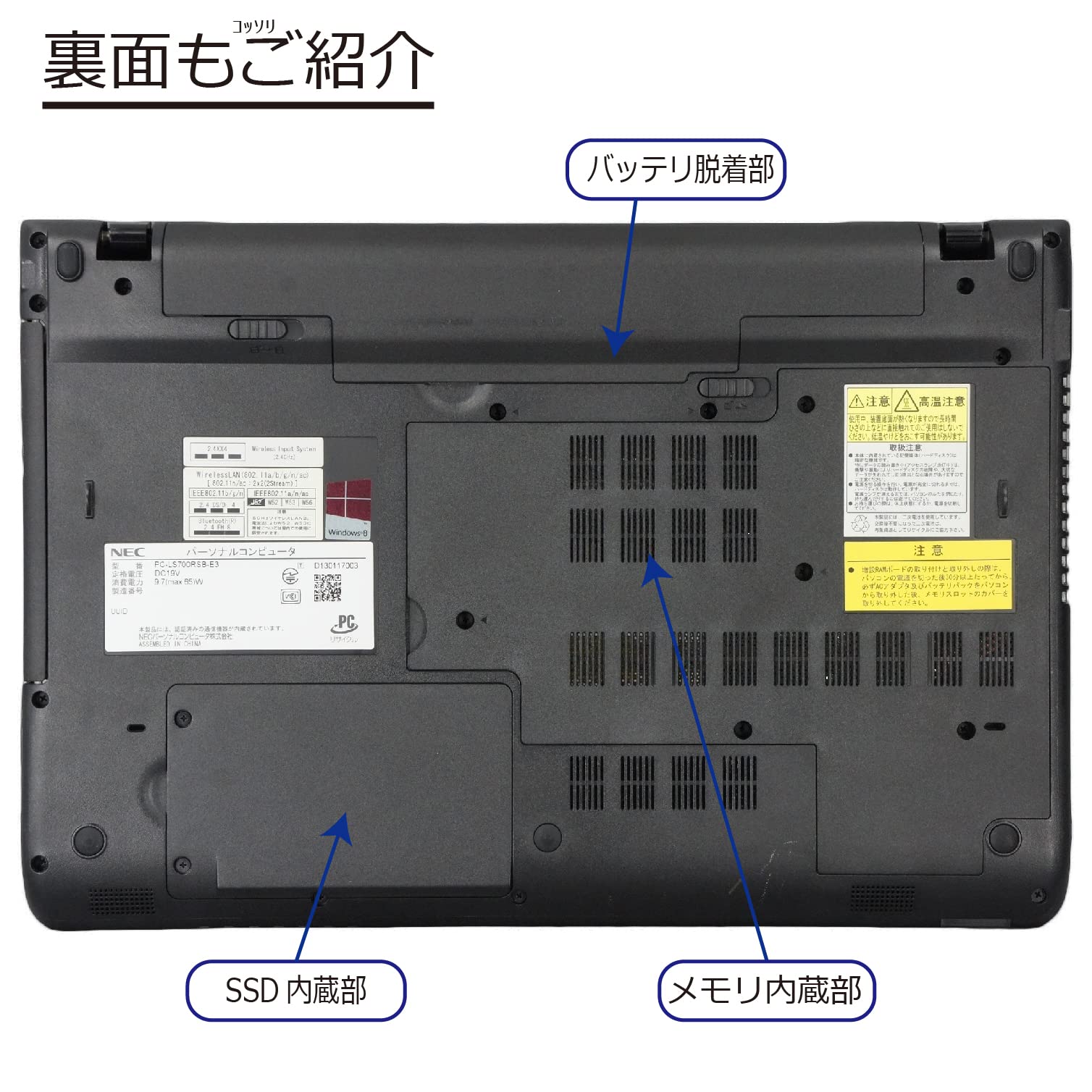 Amazon.co.jp: 中古パソコン NEC PC-LS700RSB-E3 Windows10 ノートPC