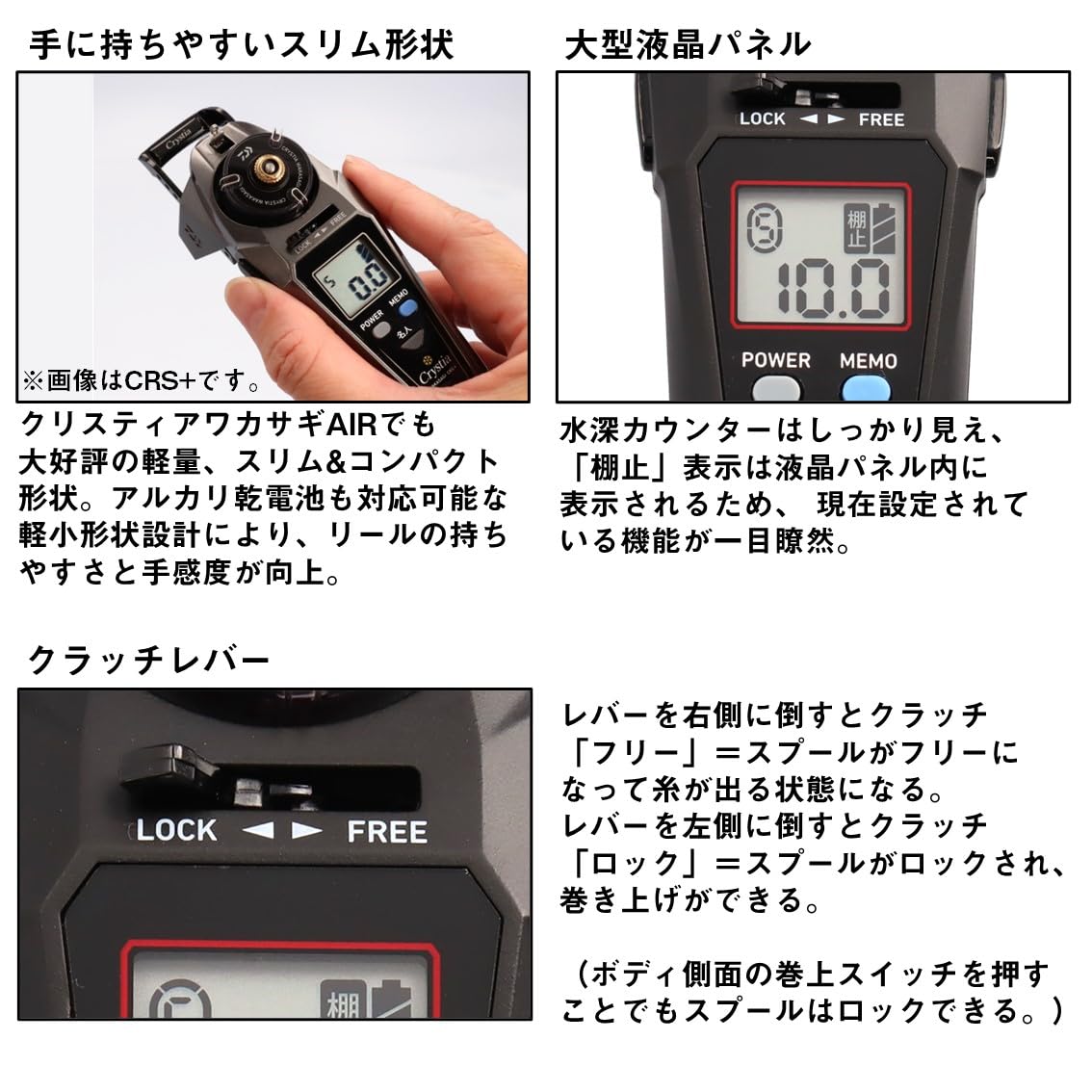 Amazon | ダイワ(DAIWA) ワカサギ用電動リール クリスティア ワカサギ 