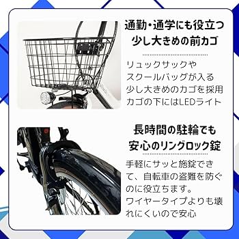 Amazon | PELTECH(ペルテック) 折り畳み電動アシスト自転車 20インチ