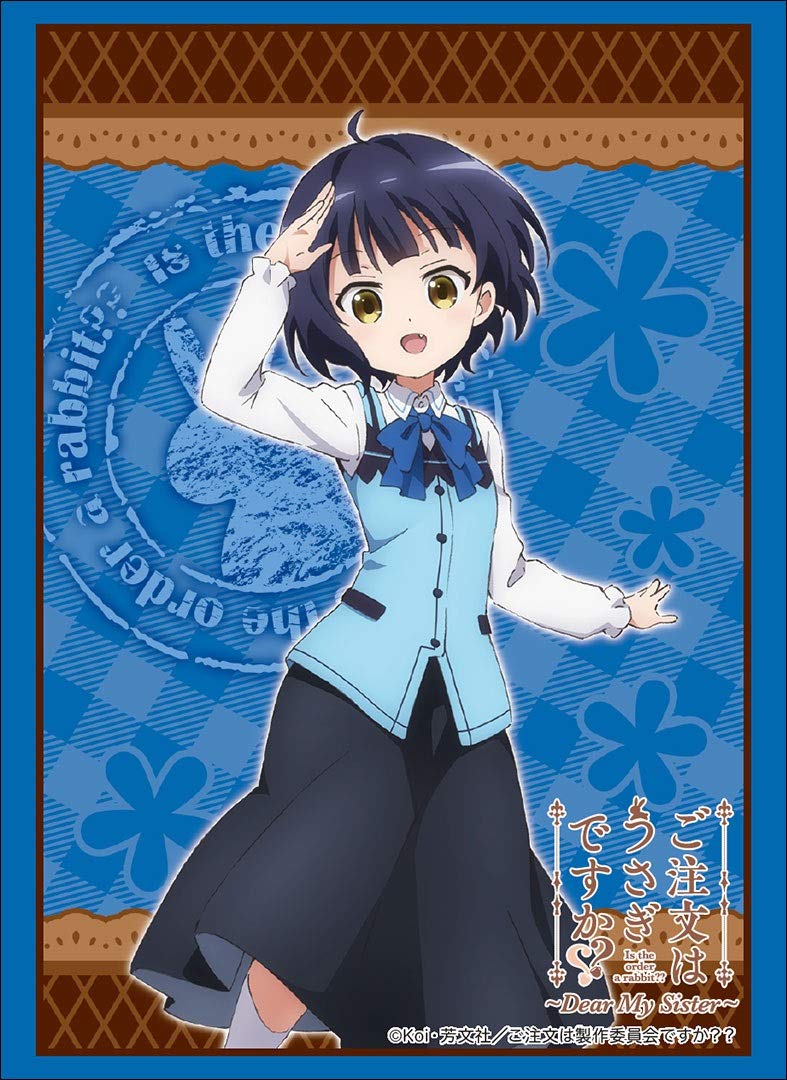 Amazon.co.jp: ブシロードスリーブコレクション ハイグレード Vol.1851