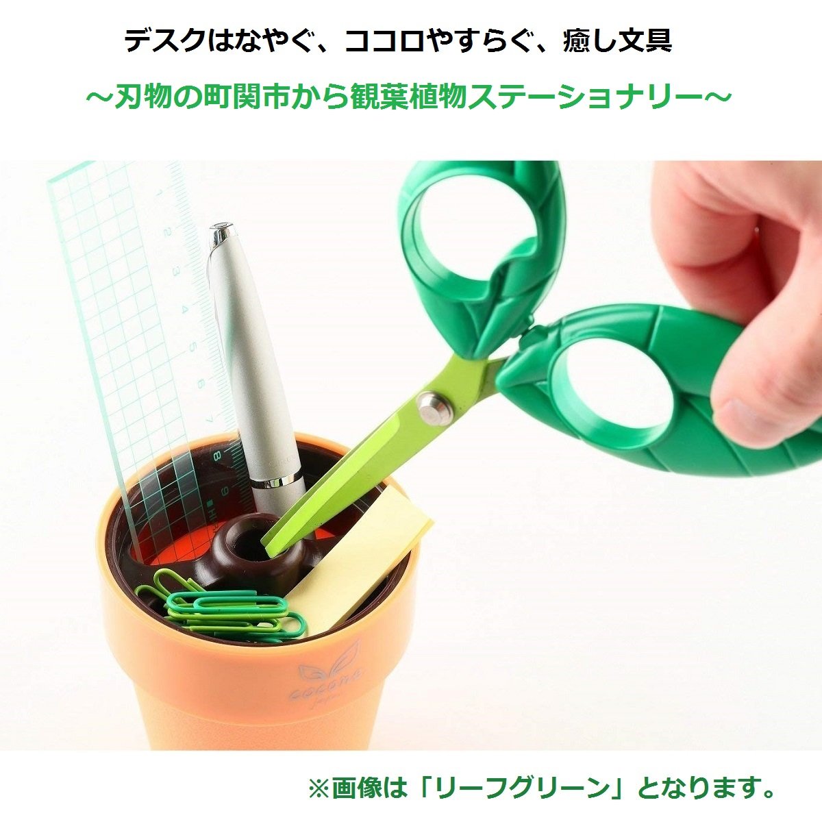 Nikken Couverts Intérieur Ciseaux Cocone Rose Fl-20p